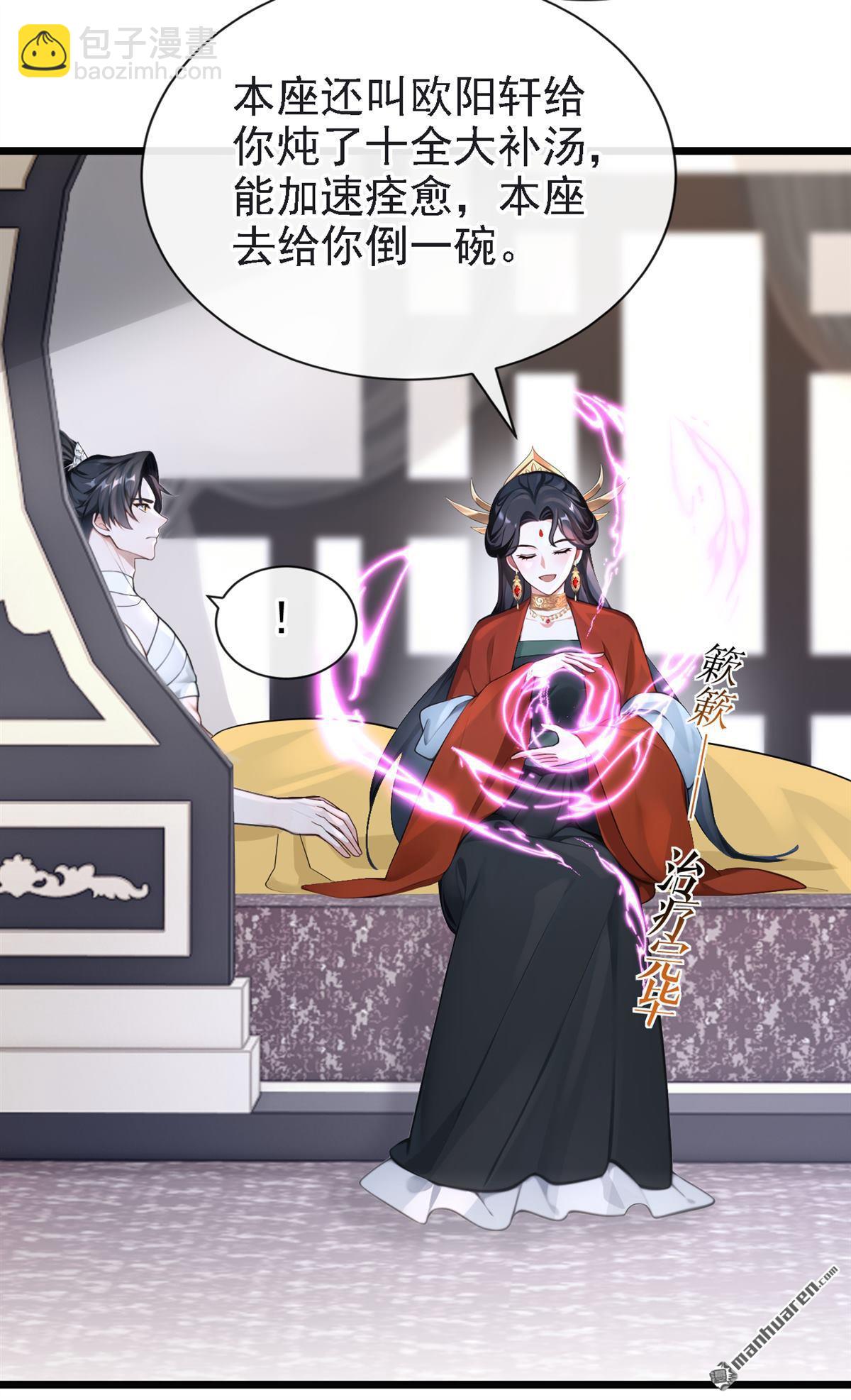 第190回 我的心，乱了&hellip;&hellip;-第191话