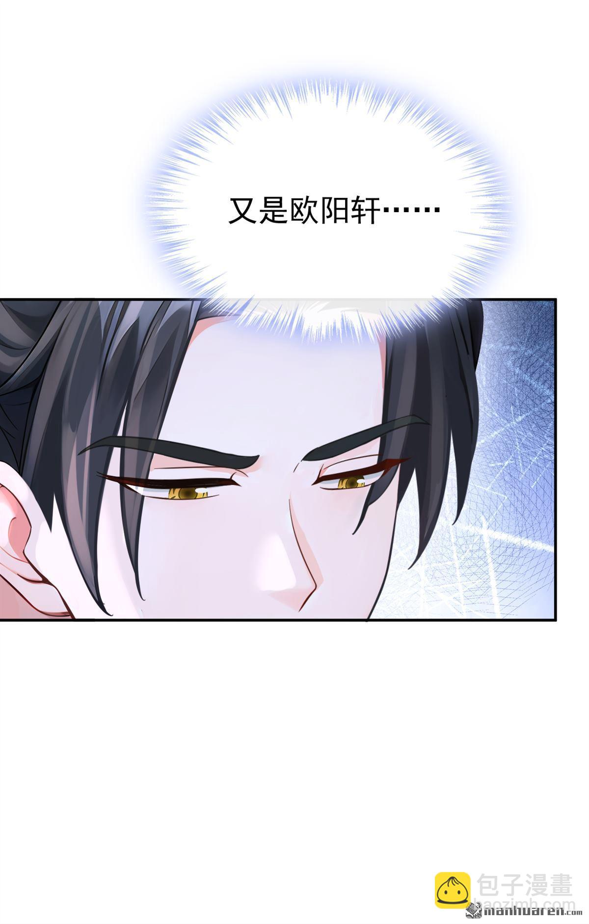 第190回 我的心，乱了&hellip;&hellip;-第191话