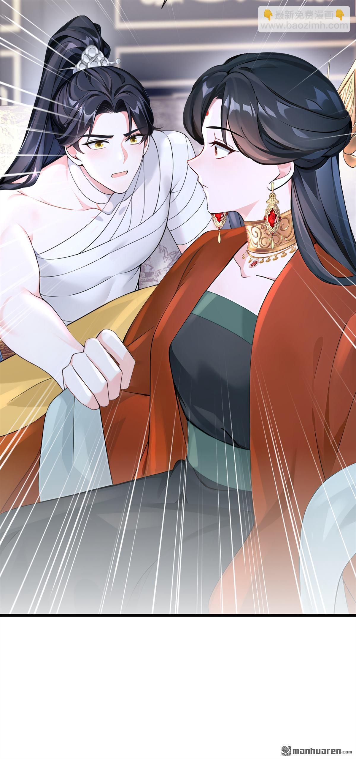 第190回 我的心，乱了&hellip;&hellip;-第191话
