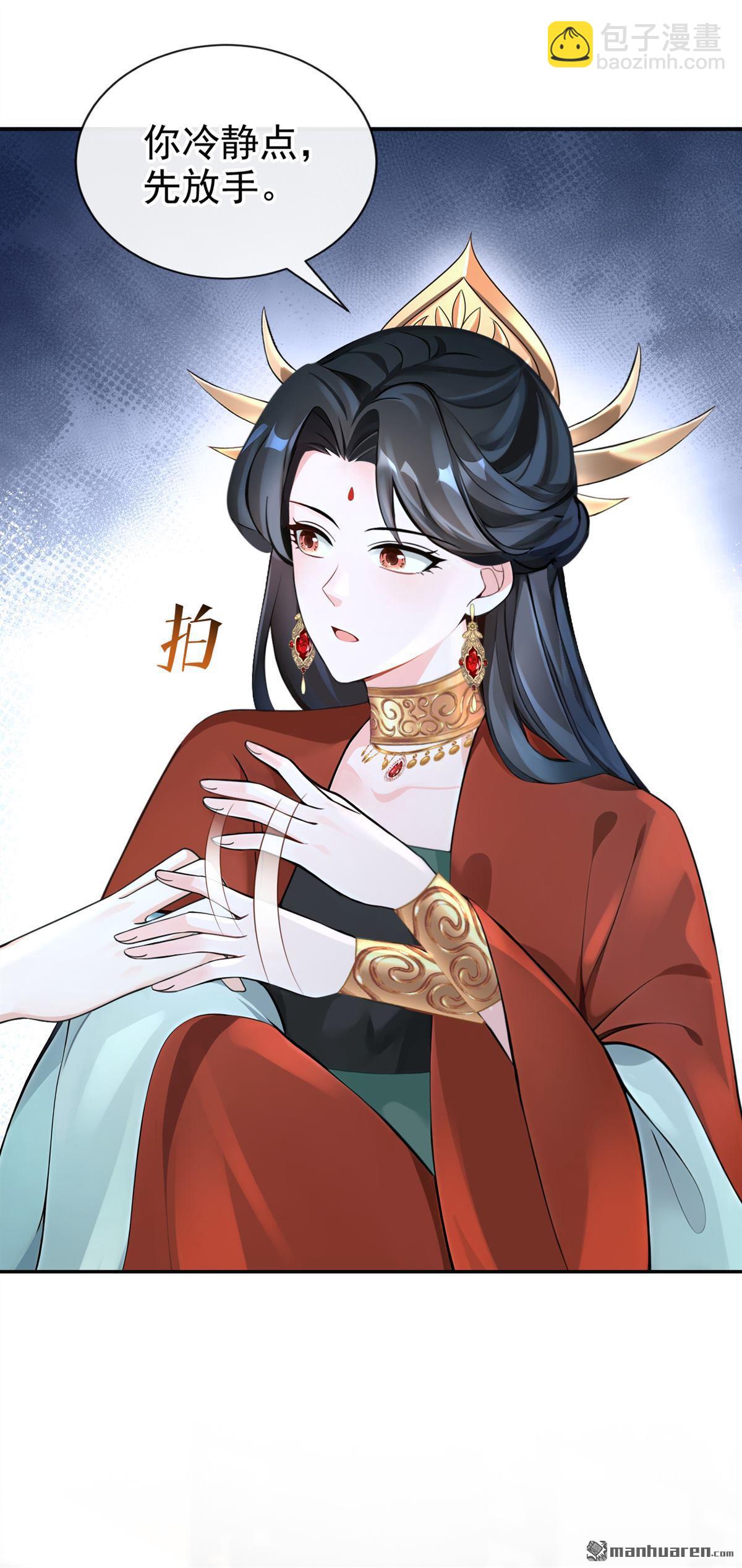 第190回 我的心，乱了&hellip;&hellip;-第191话