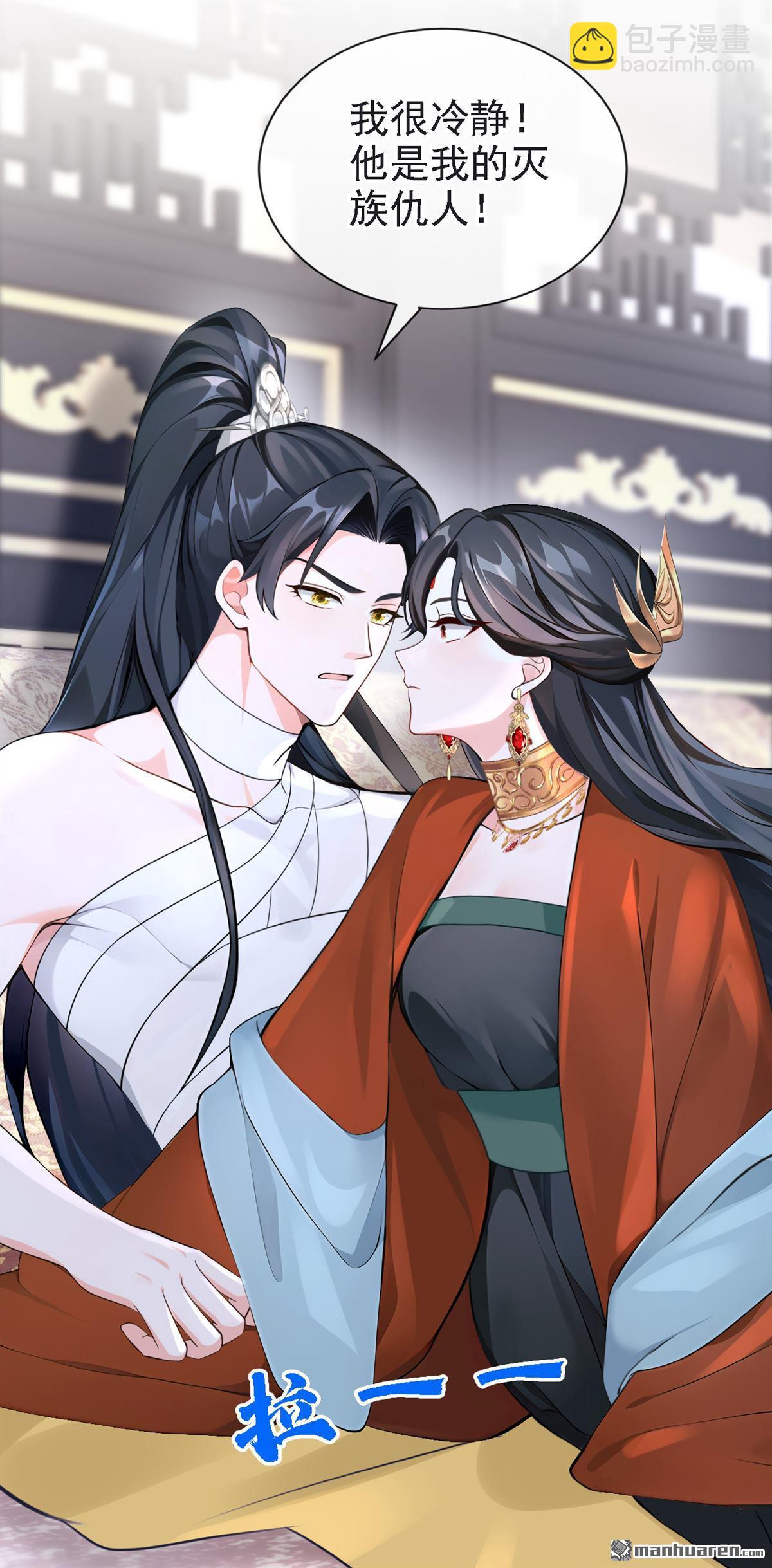 第190回 我的心，乱了&hellip;&hellip;-第191话
