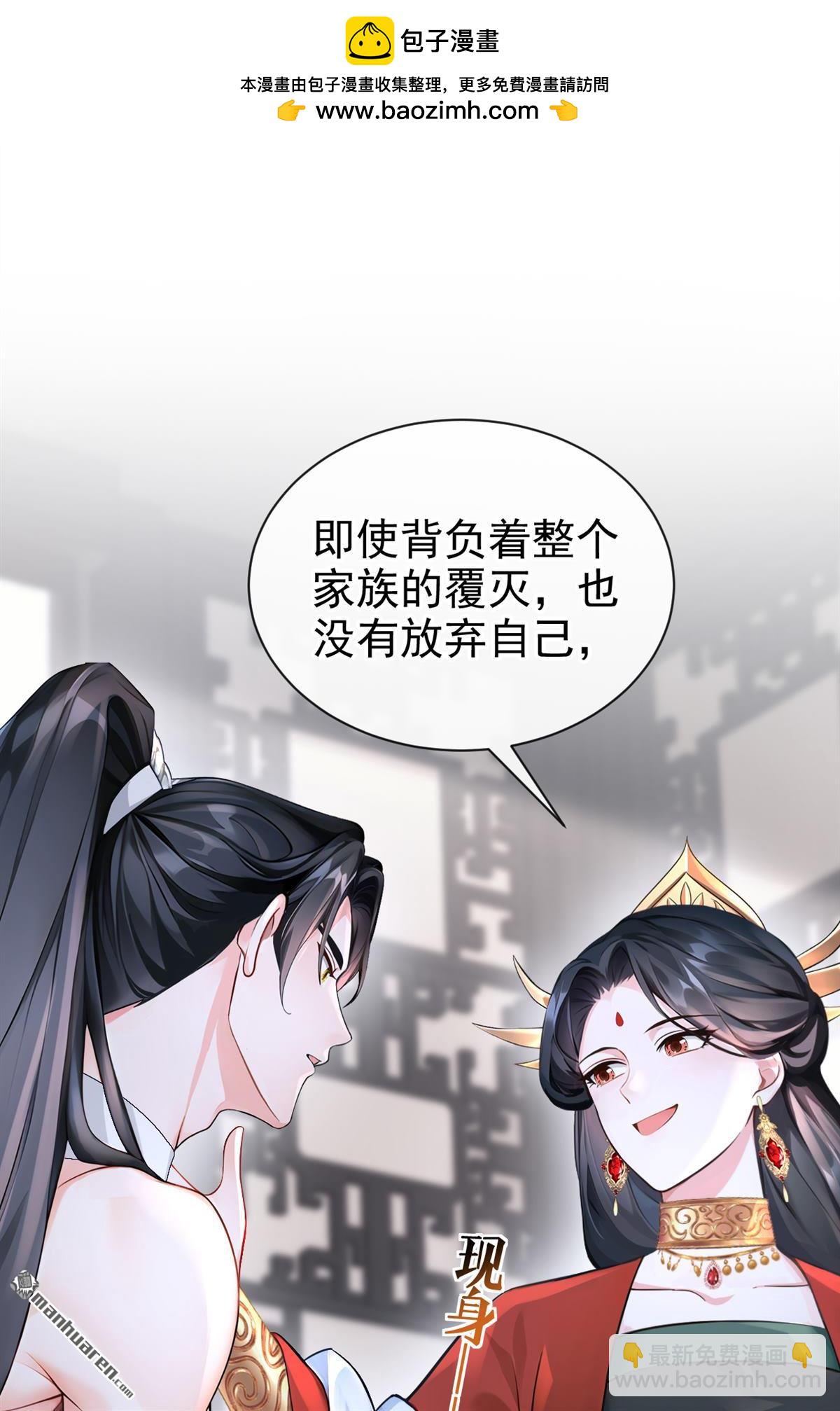 第190回 我的心，乱了&hellip;&hellip;-第191话
