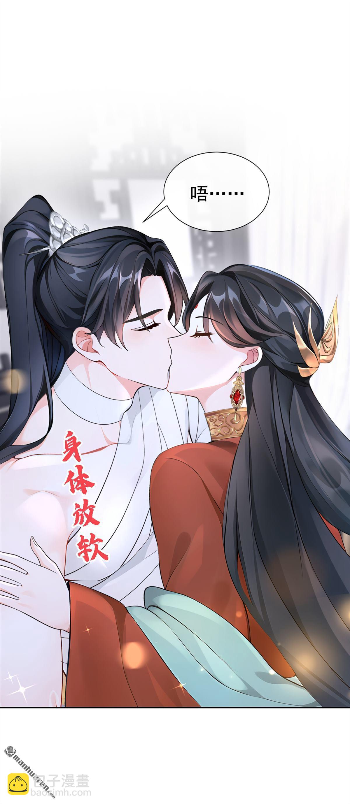 第190回 我的心，乱了&hellip;&hellip;-第191话