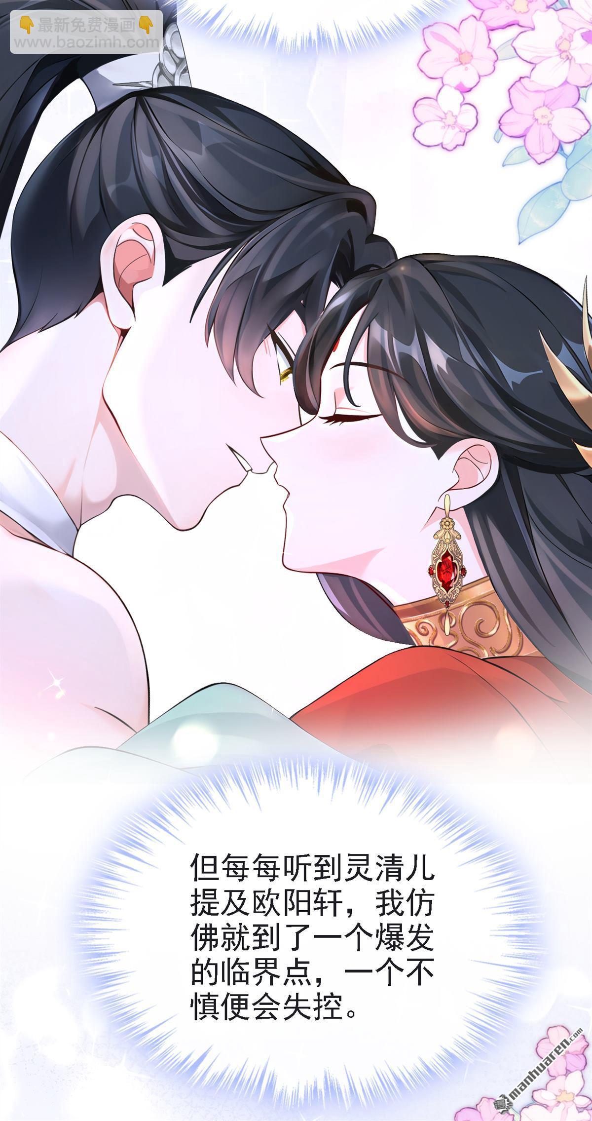 第190回 我的心，乱了&hellip;&hellip;-第191话