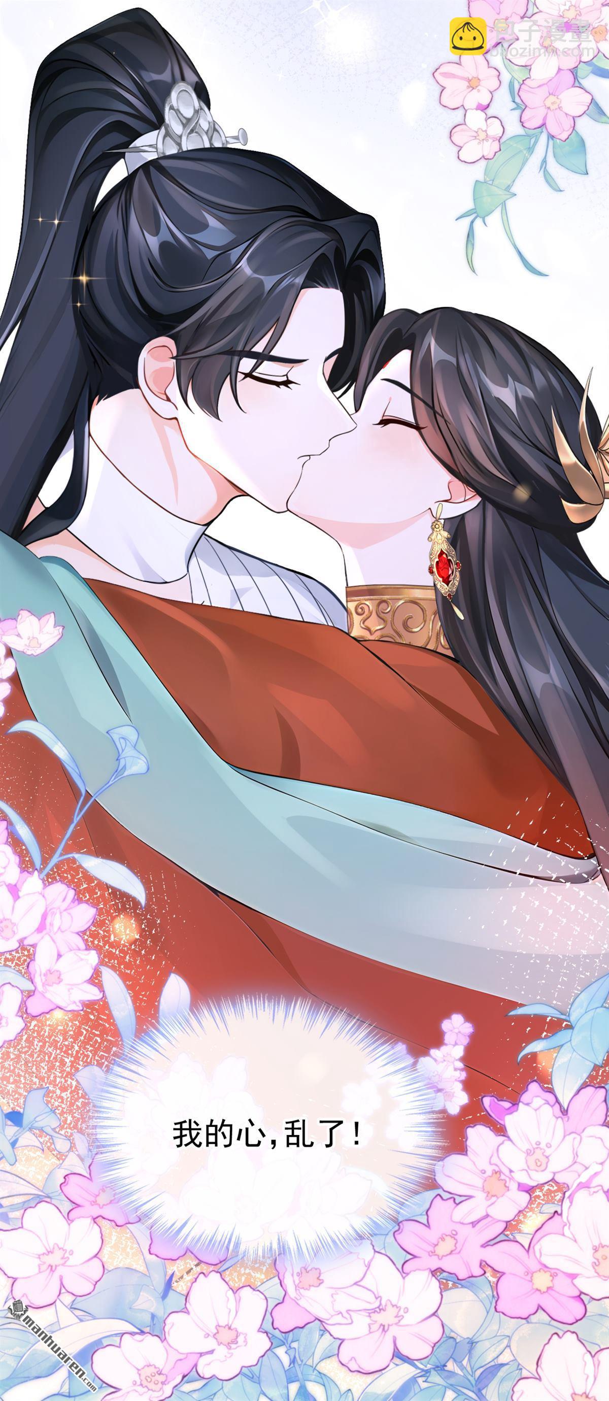 第190回 我的心，乱了&hellip;&hellip;-第191话