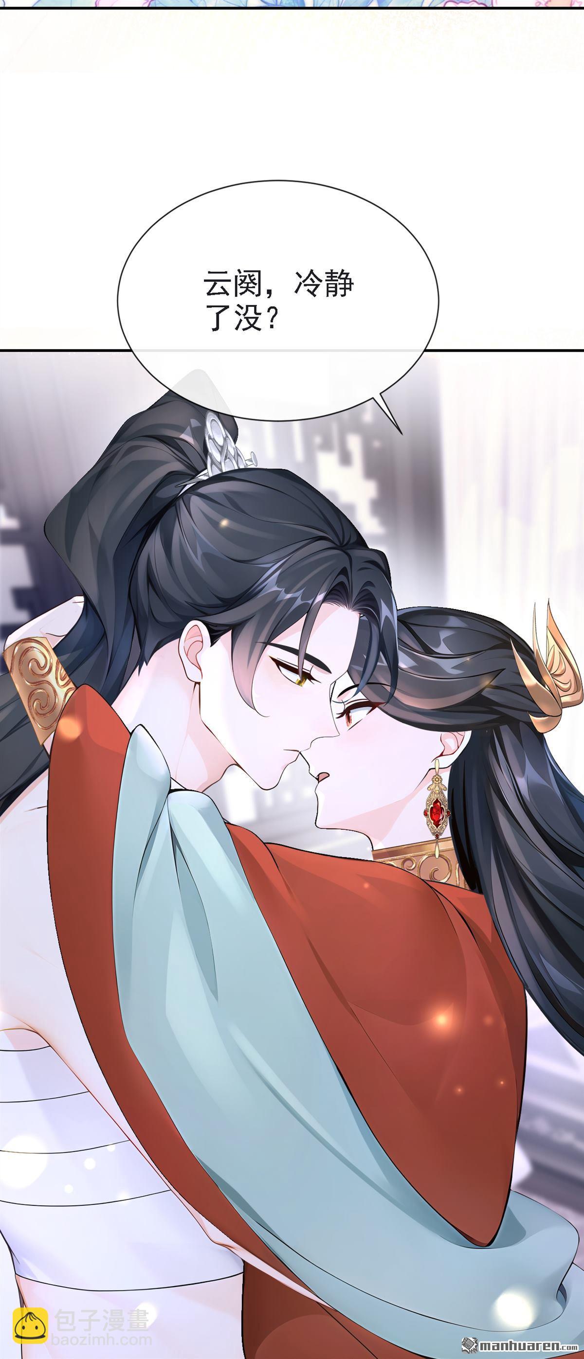 第190回 我的心，乱了&hellip;&hellip;-第191话