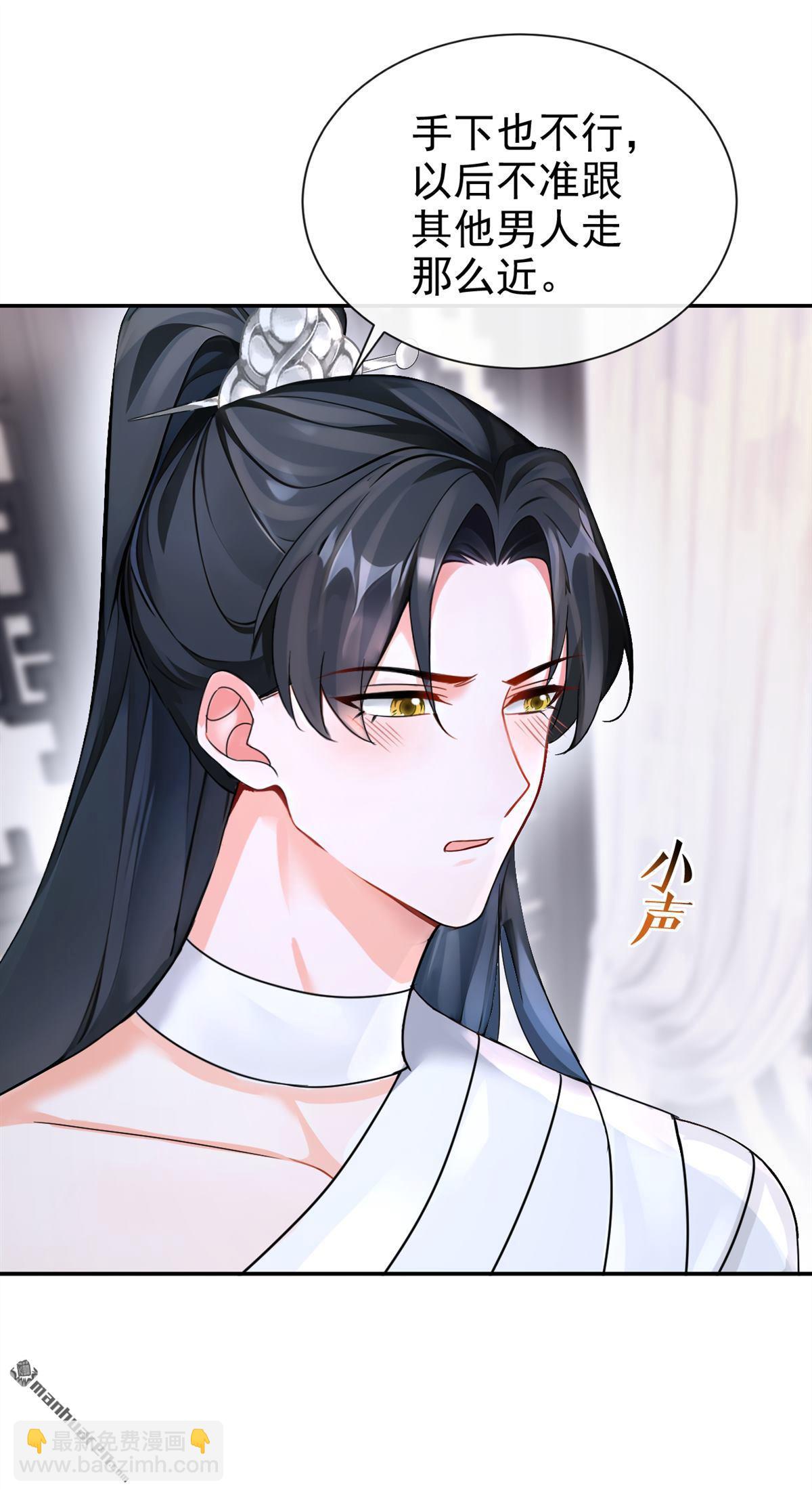 第190回 我的心，乱了&hellip;&hellip;-第191话