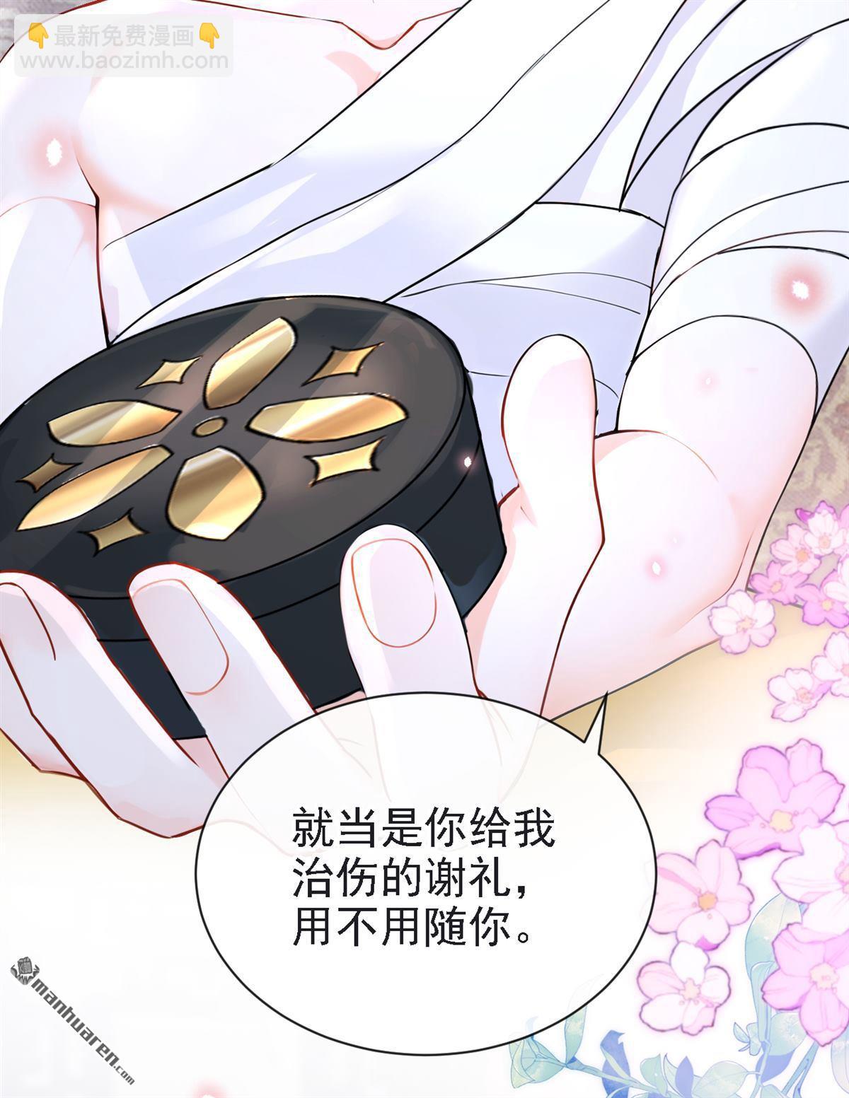 第190回 我的心，乱了&hellip;&hellip;-第191话