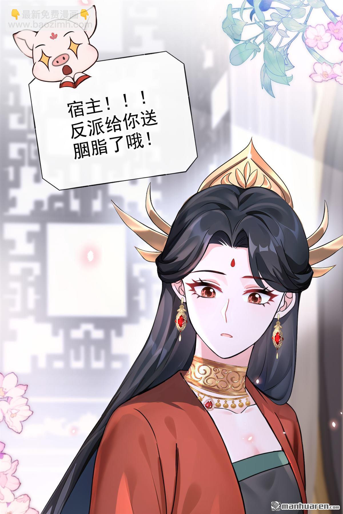 第190回 我的心，乱了&hellip;&hellip;-第191话
