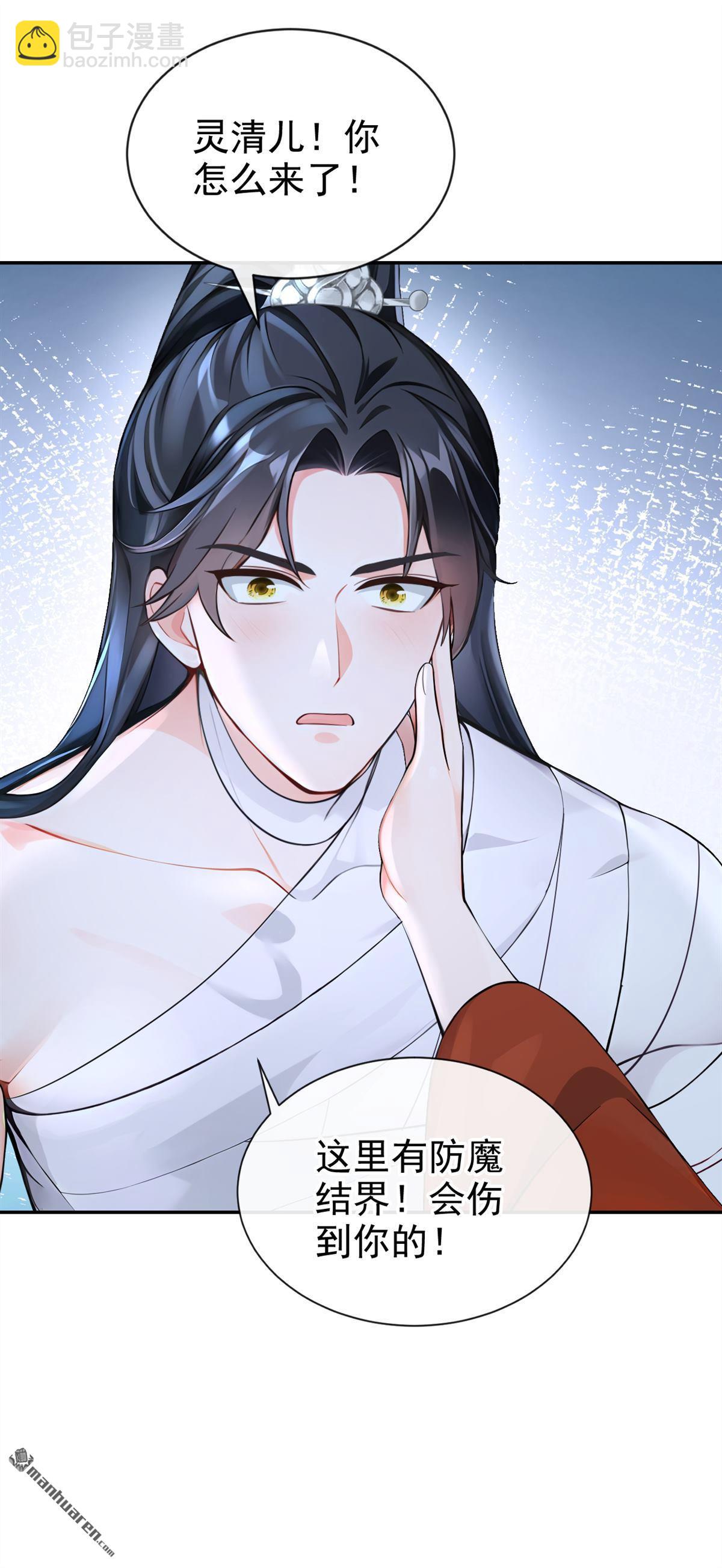 第190回 我的心，乱了&hellip;&hellip;-第191话