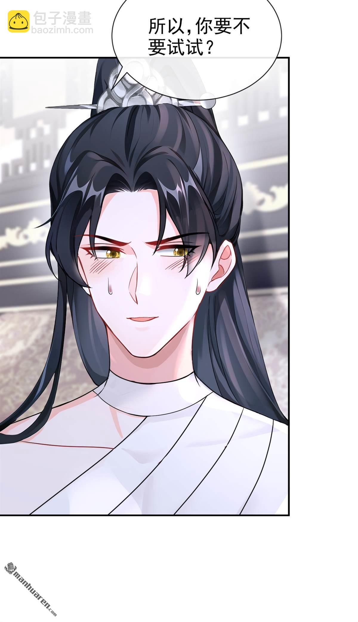 第190回 我的心，乱了&hellip;&hellip;-第191话