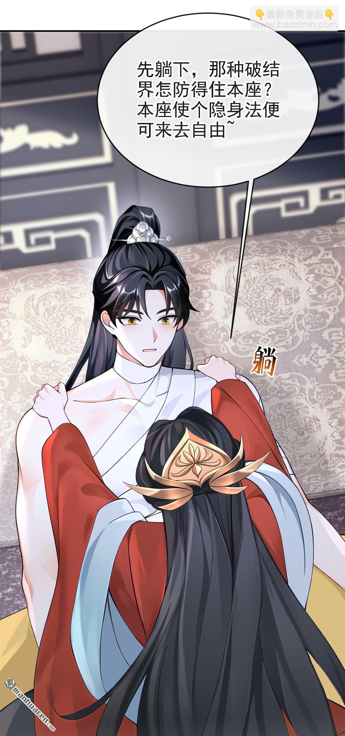 第190回 我的心，乱了&hellip;&hellip;-第191话