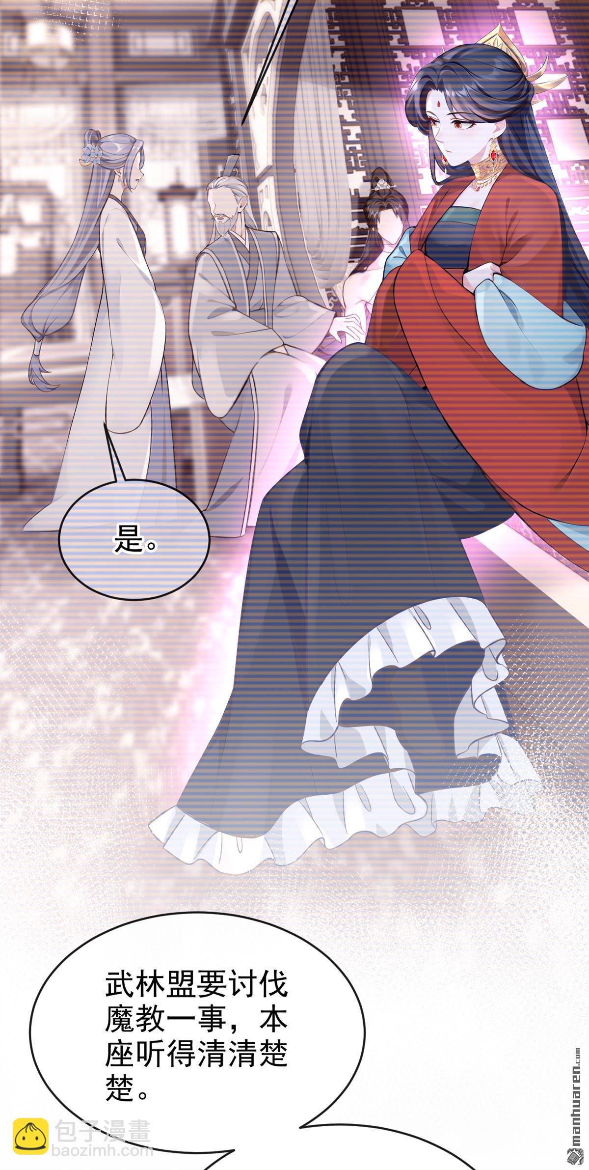 第190回 我的心，乱了&hellip;&hellip;-第191话