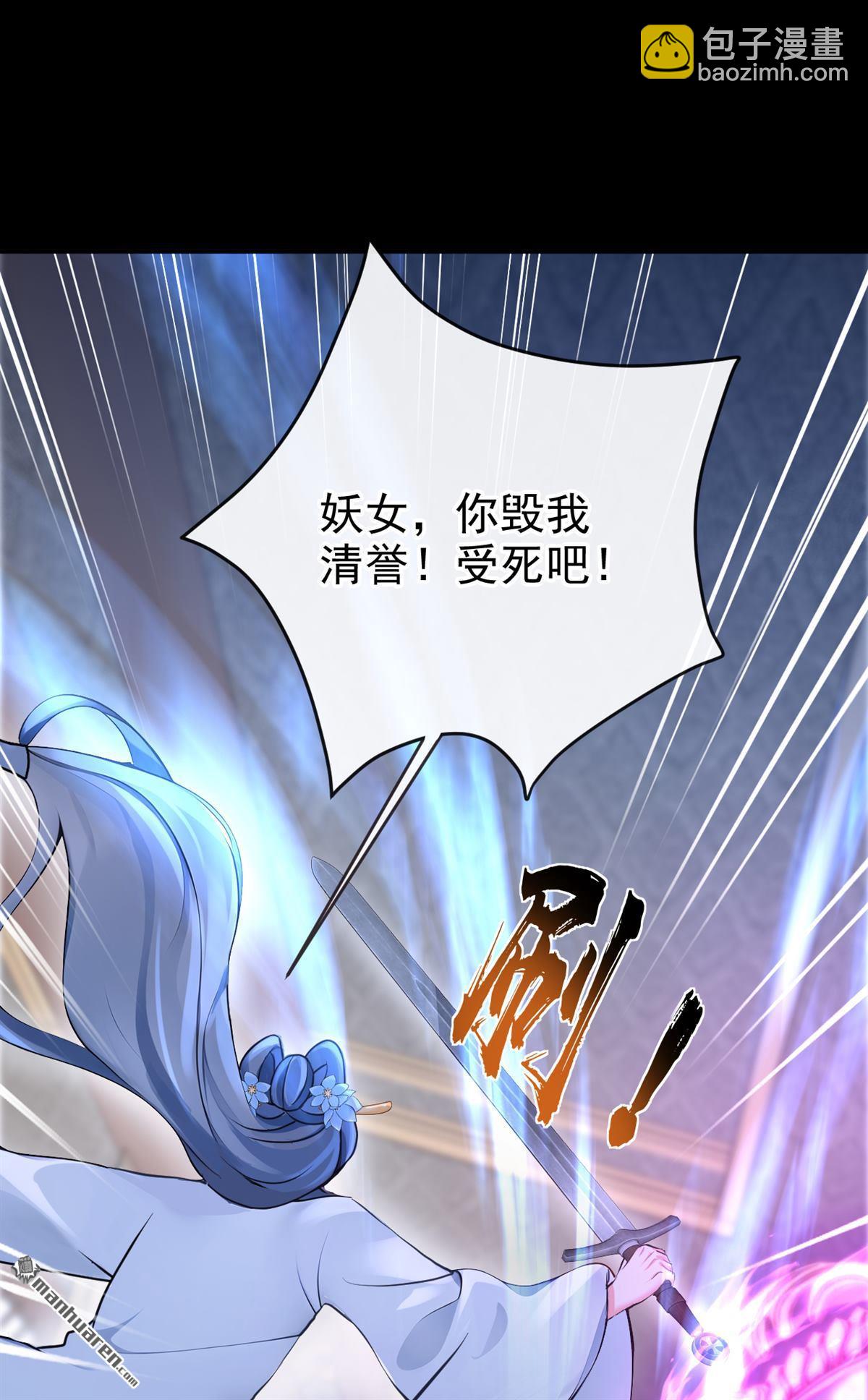 第192回 让她生不如死！-第193话