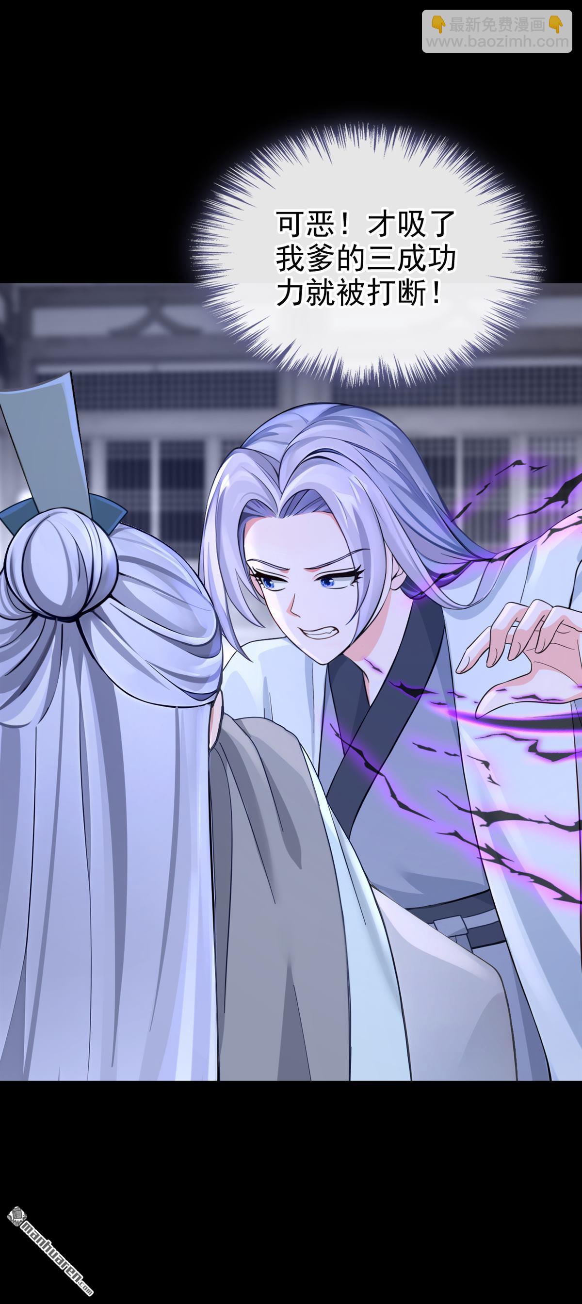 第194回 贼喊捉贼！-第195话