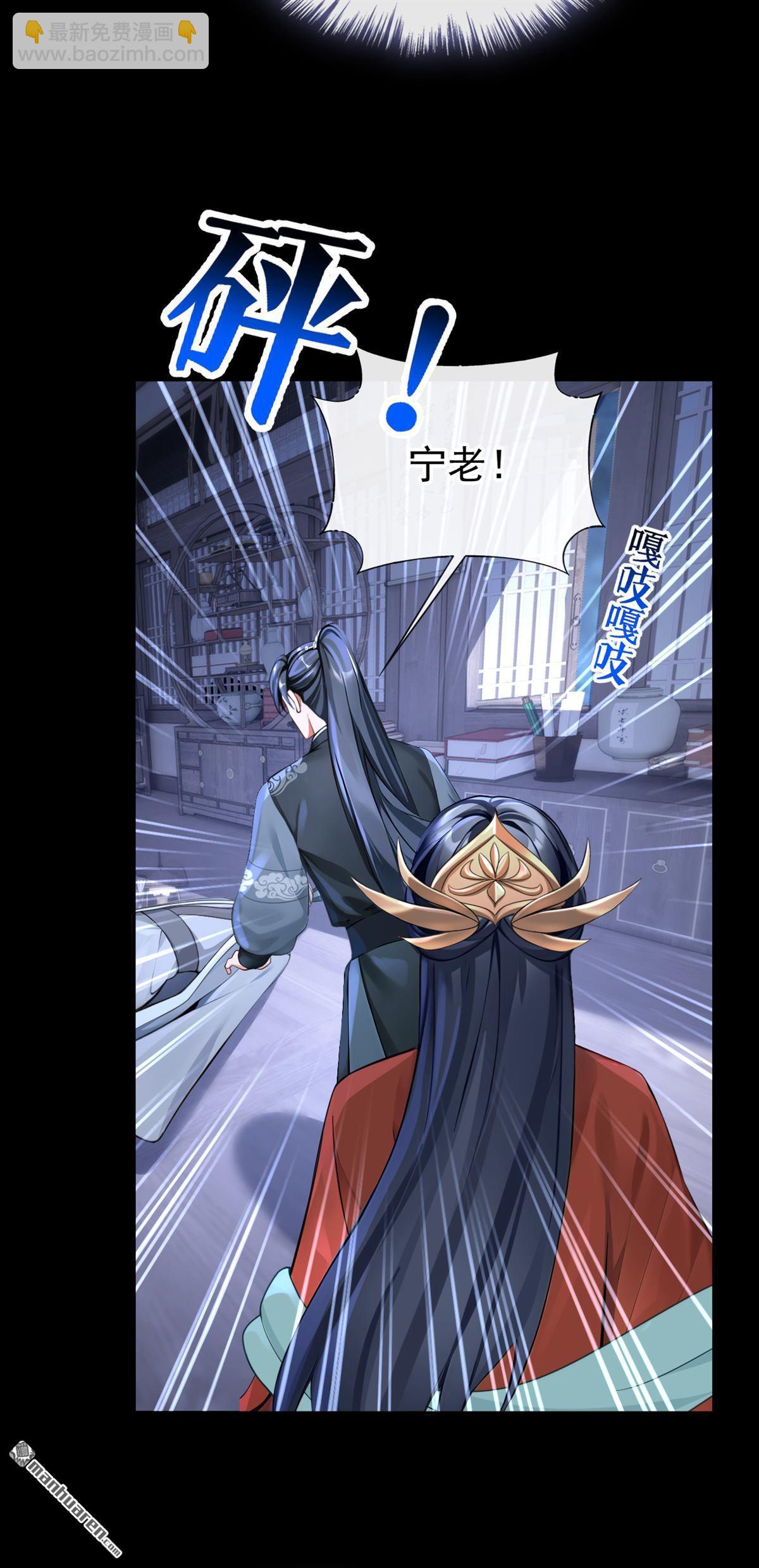 第194回 贼喊捉贼！-第195话