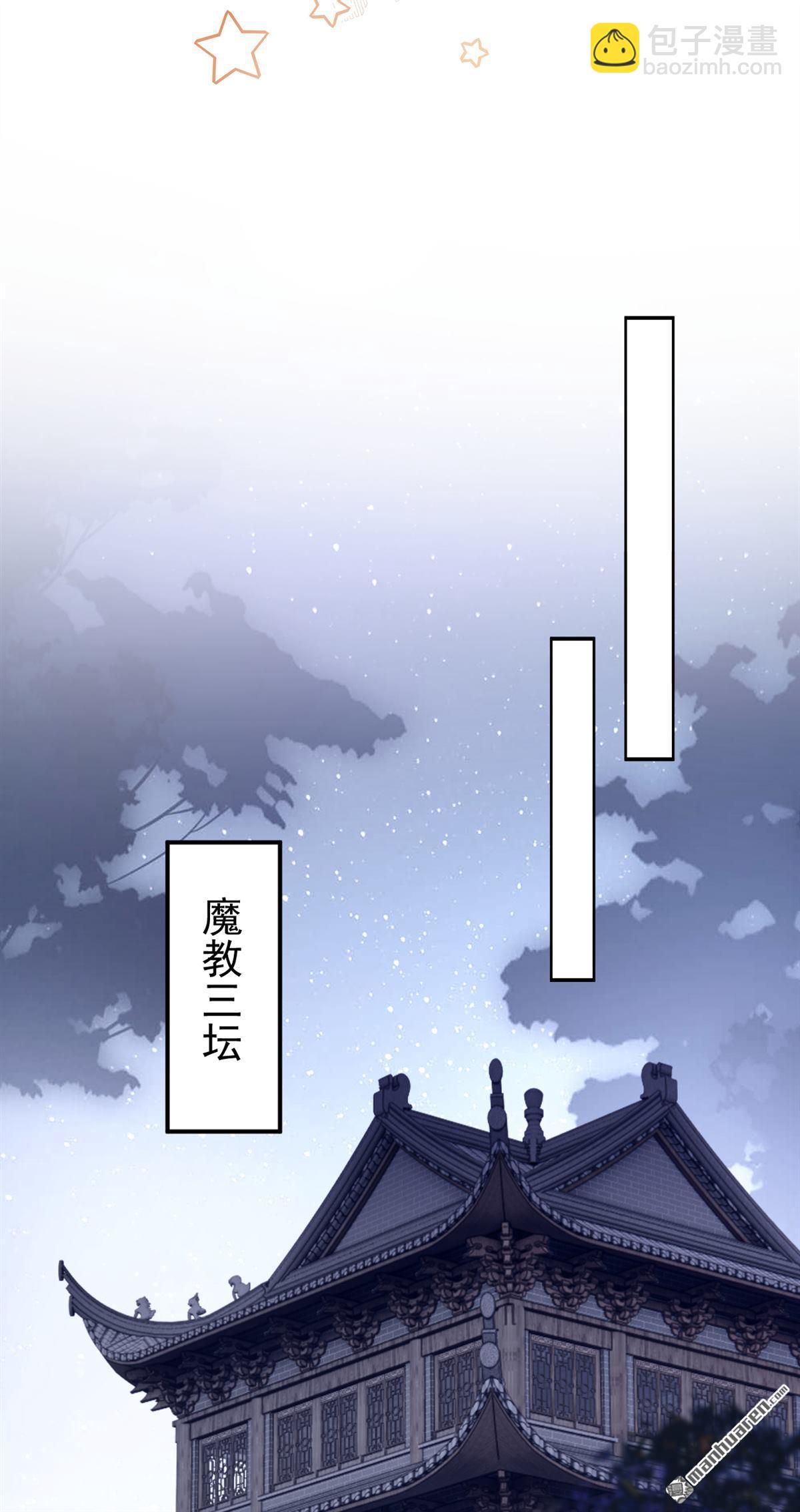 第194回 贼喊捉贼！-第195话