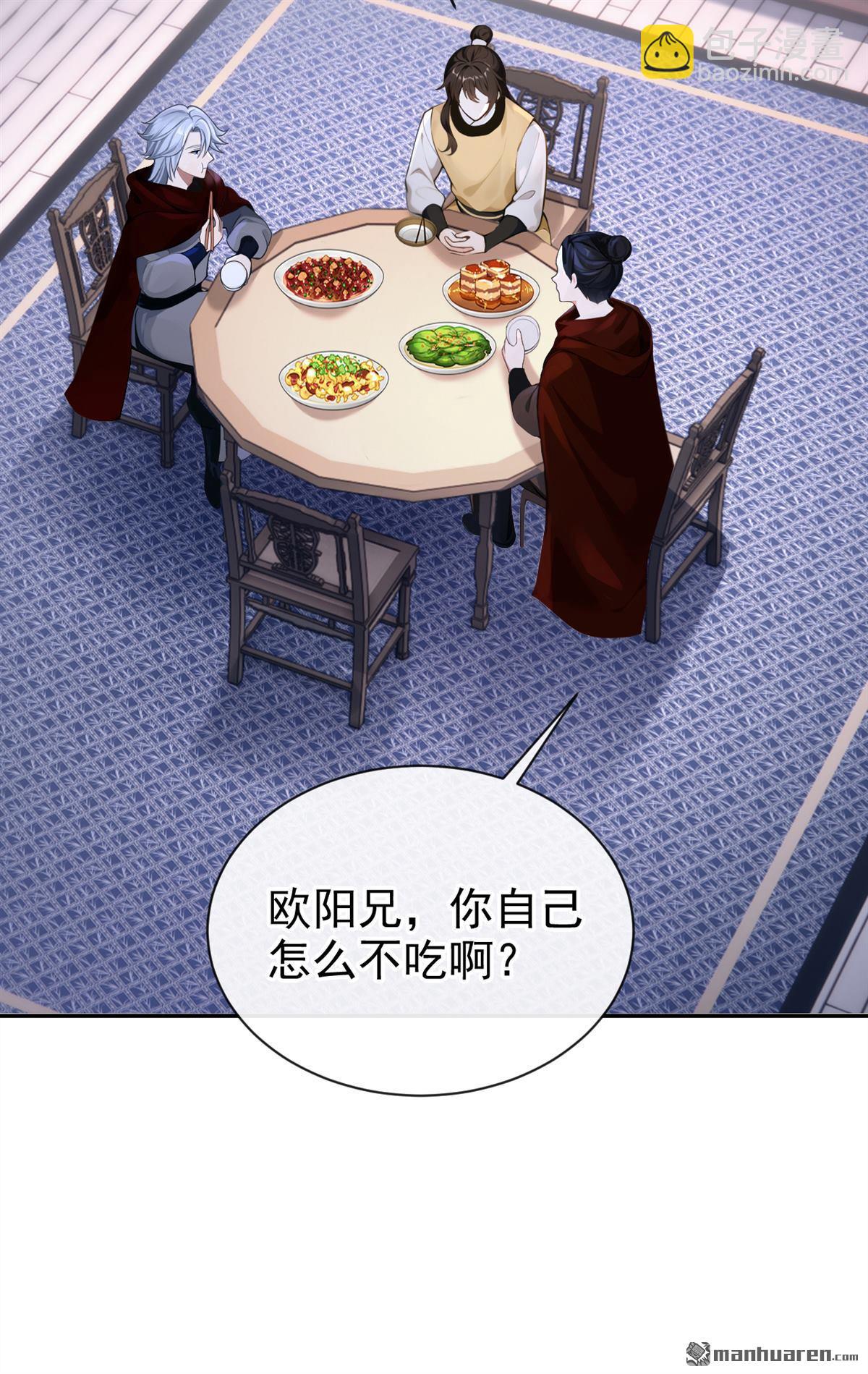 第194回 贼喊捉贼！-第195话