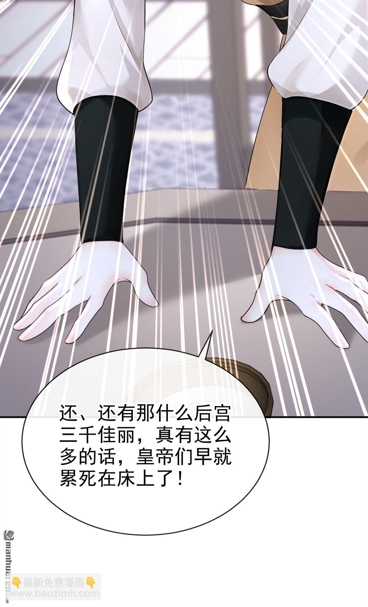 第194回 贼喊捉贼！-第195话