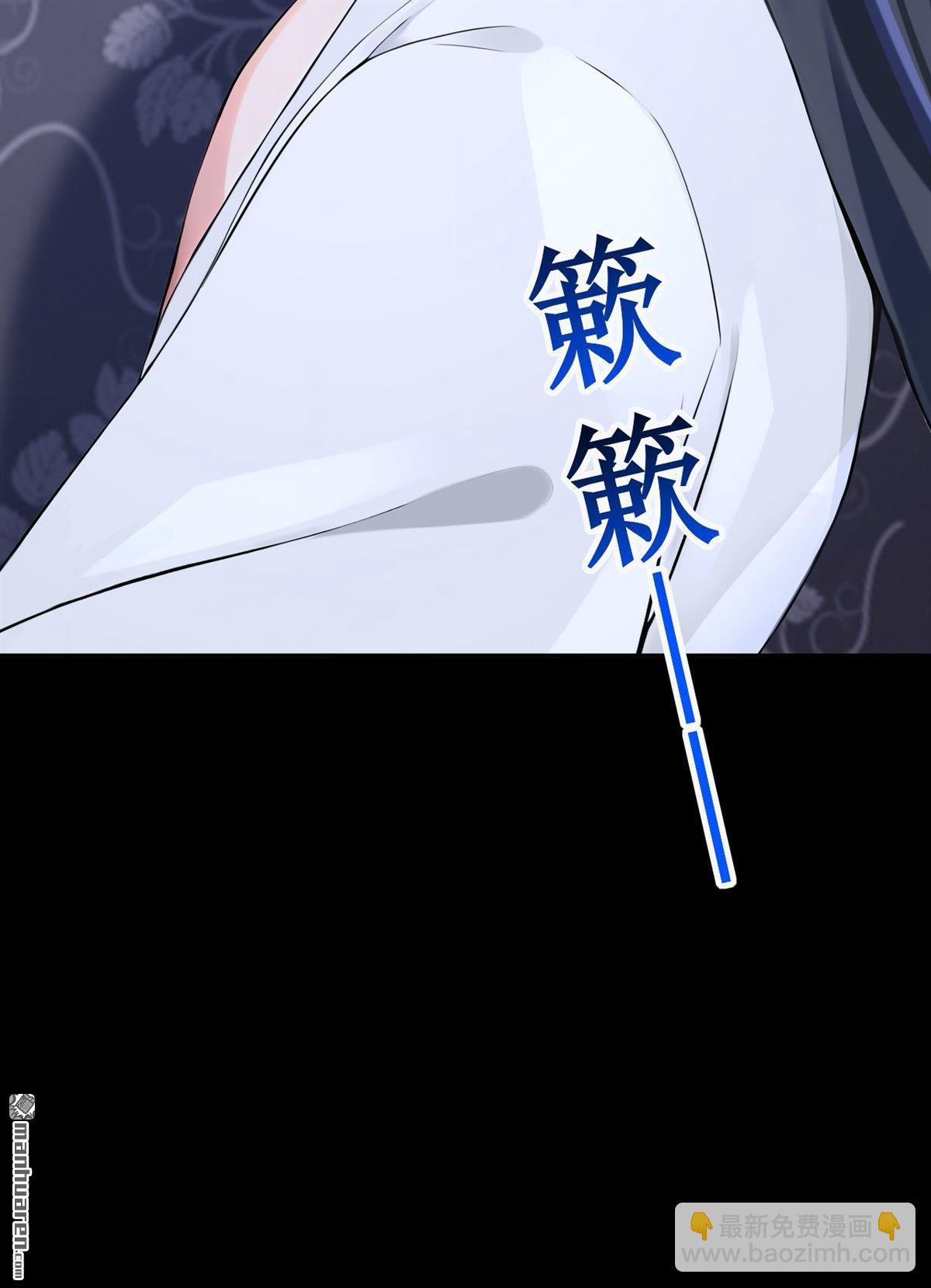 第196回 要跟我合作么？-第197话