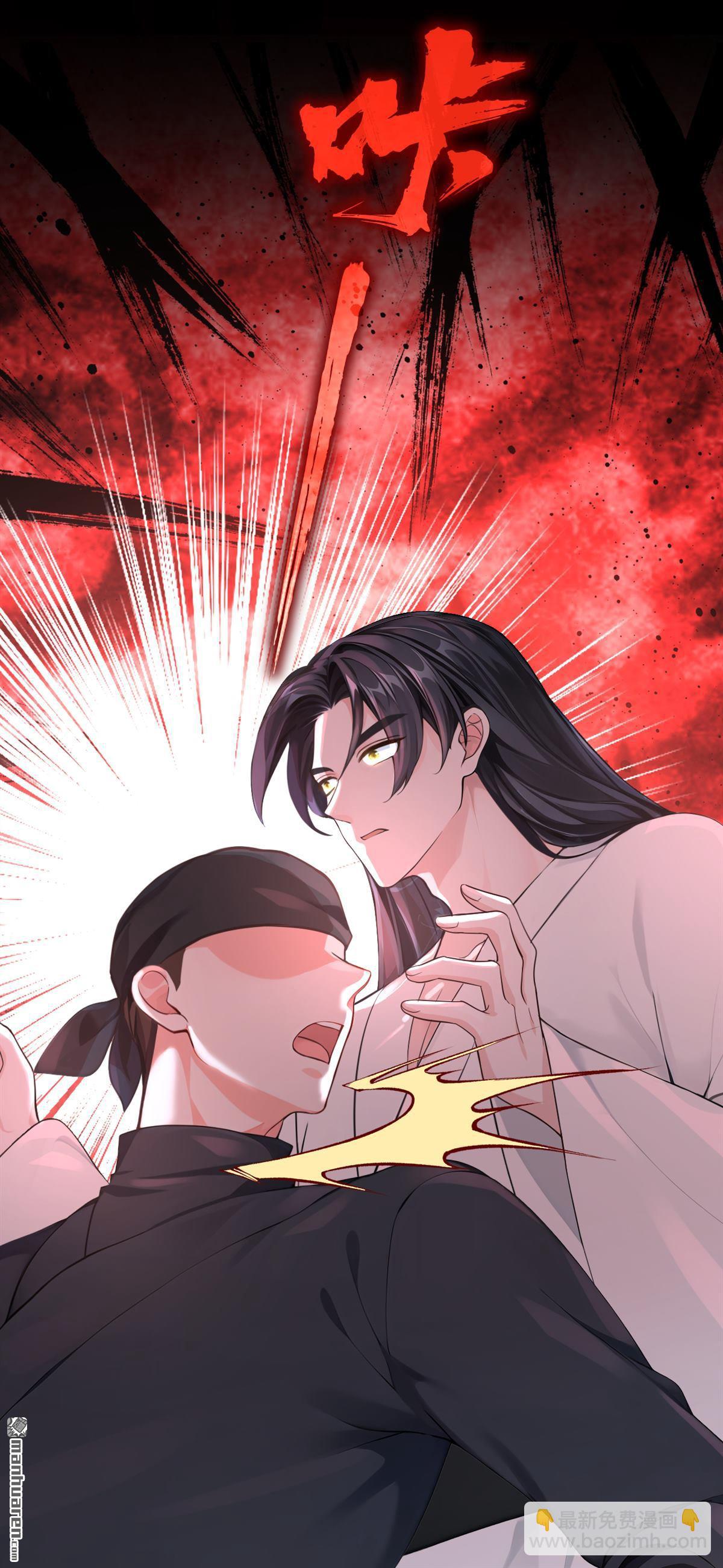 第196回 要跟我合作么？-第197话