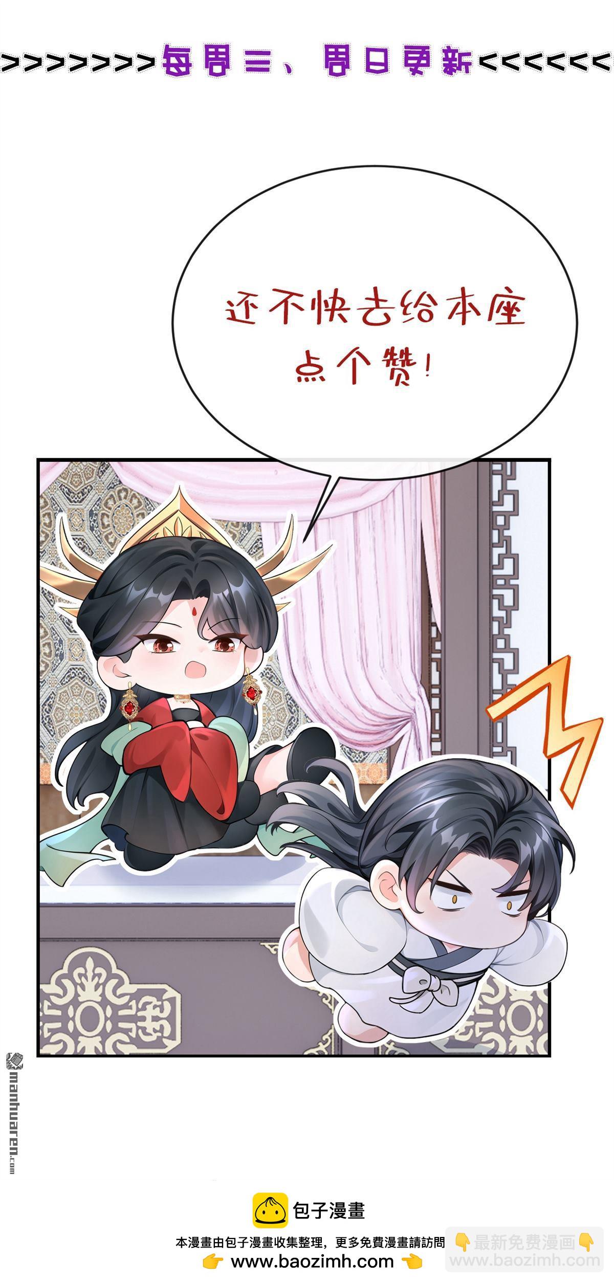 第196回 要跟我合作么？-第197话