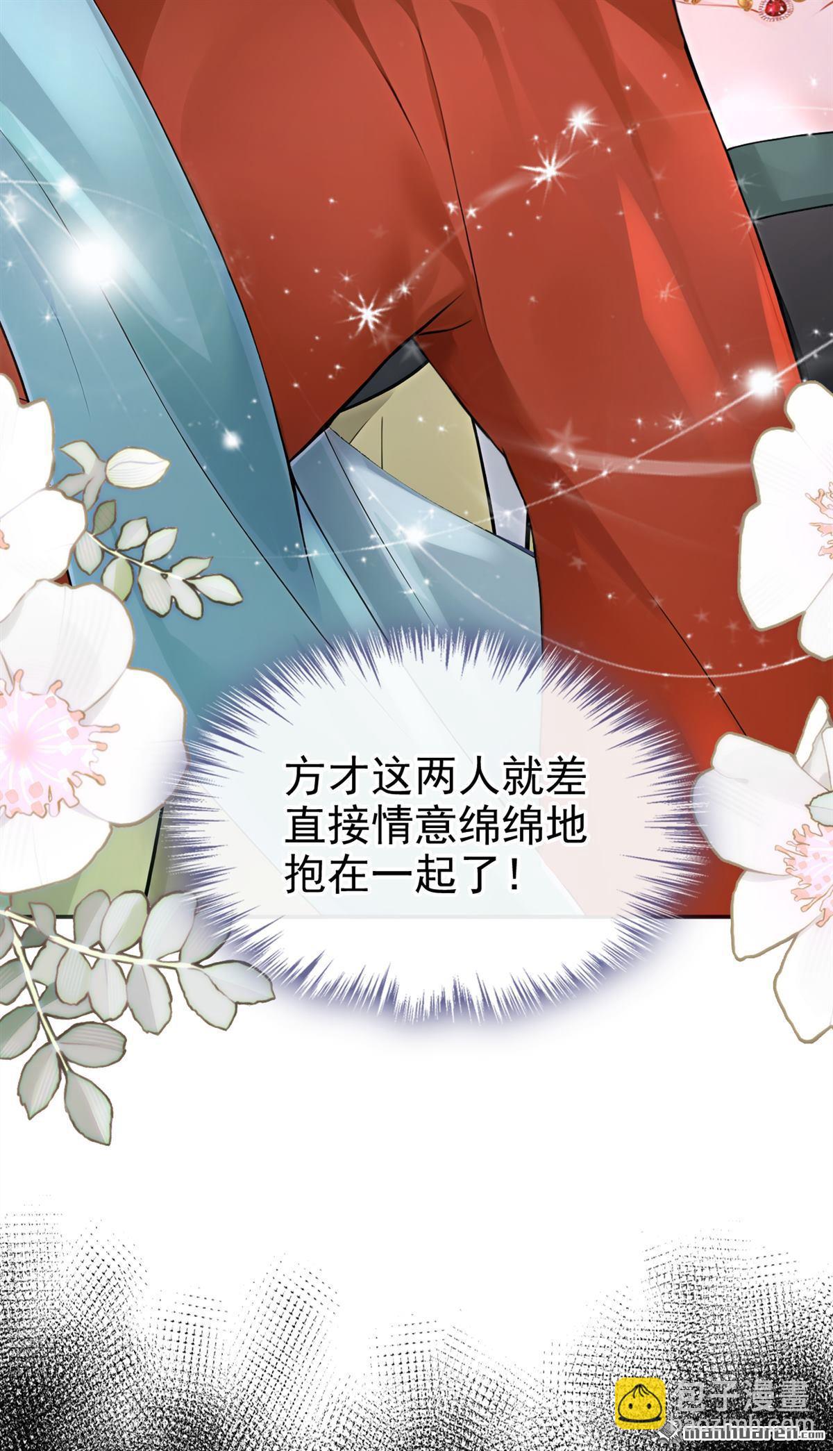 第198回 你要同本座比试？-第199话