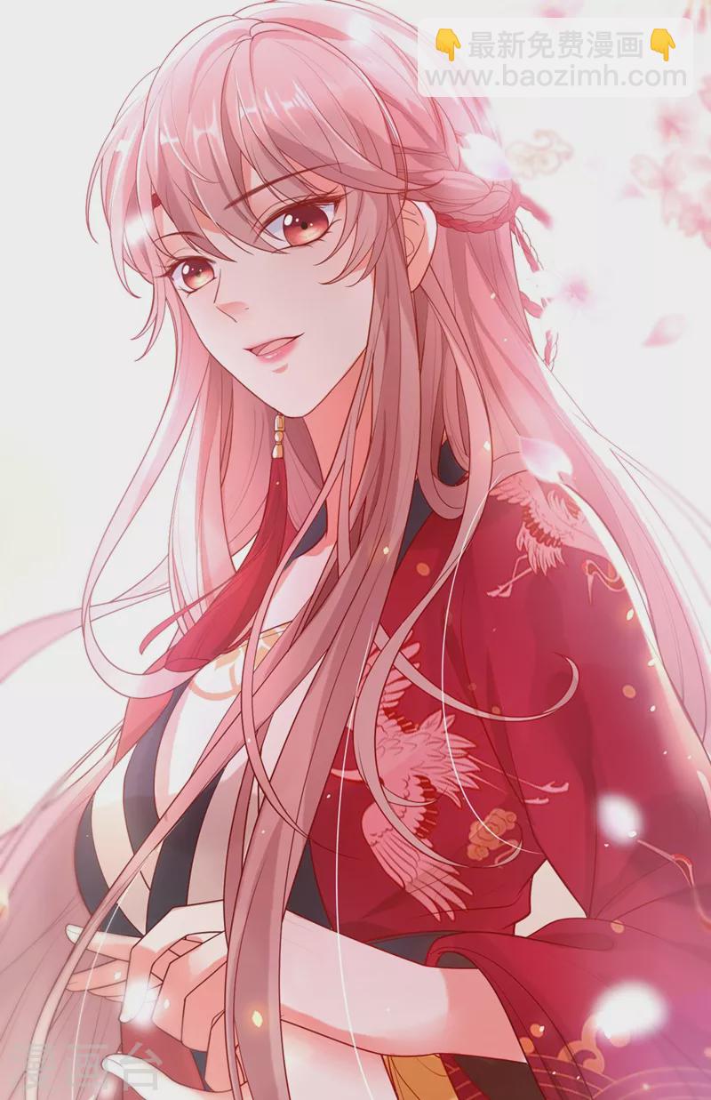 第2话 从我身上滚下去！(1/2)-第3话