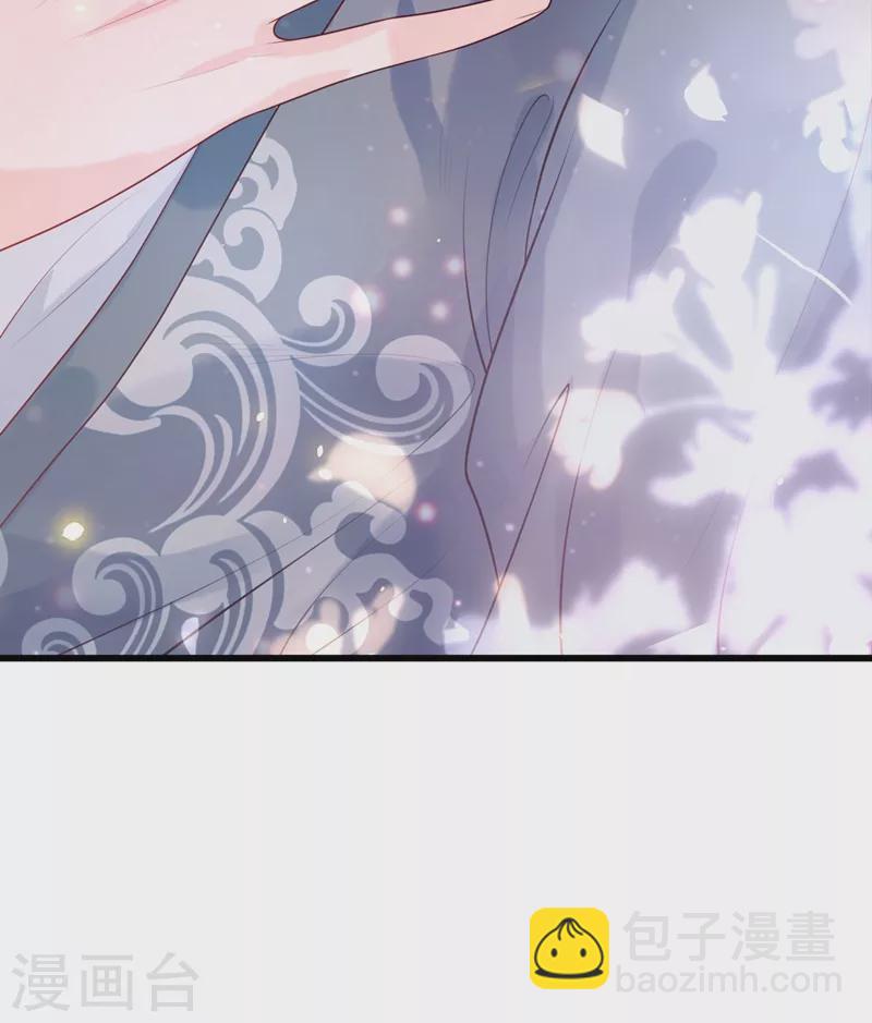第2话 从我身上滚下去！(1/2)-第3话