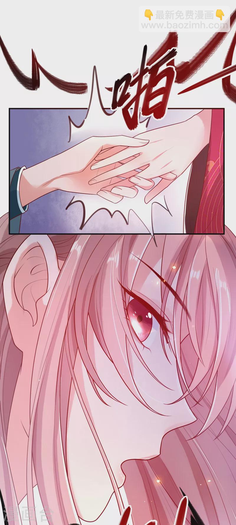 第2话 从我身上滚下去！(1/2)-第3话