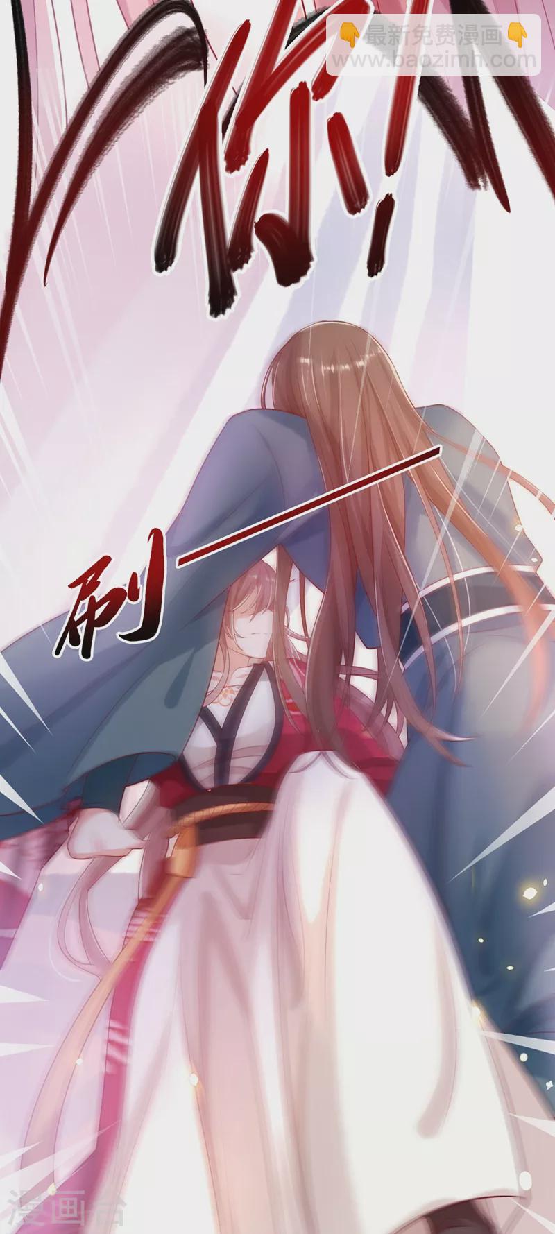第2话 从我身上滚下去！(1/2)-第3话