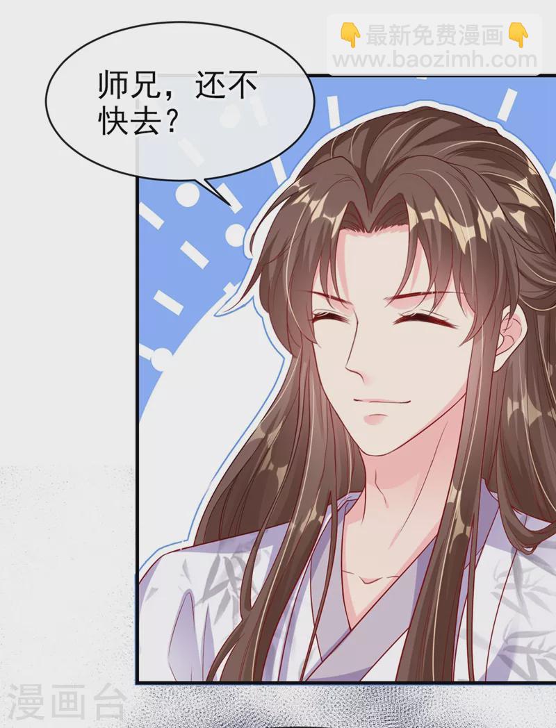 第20话 那就磕三个头吧~-第21话