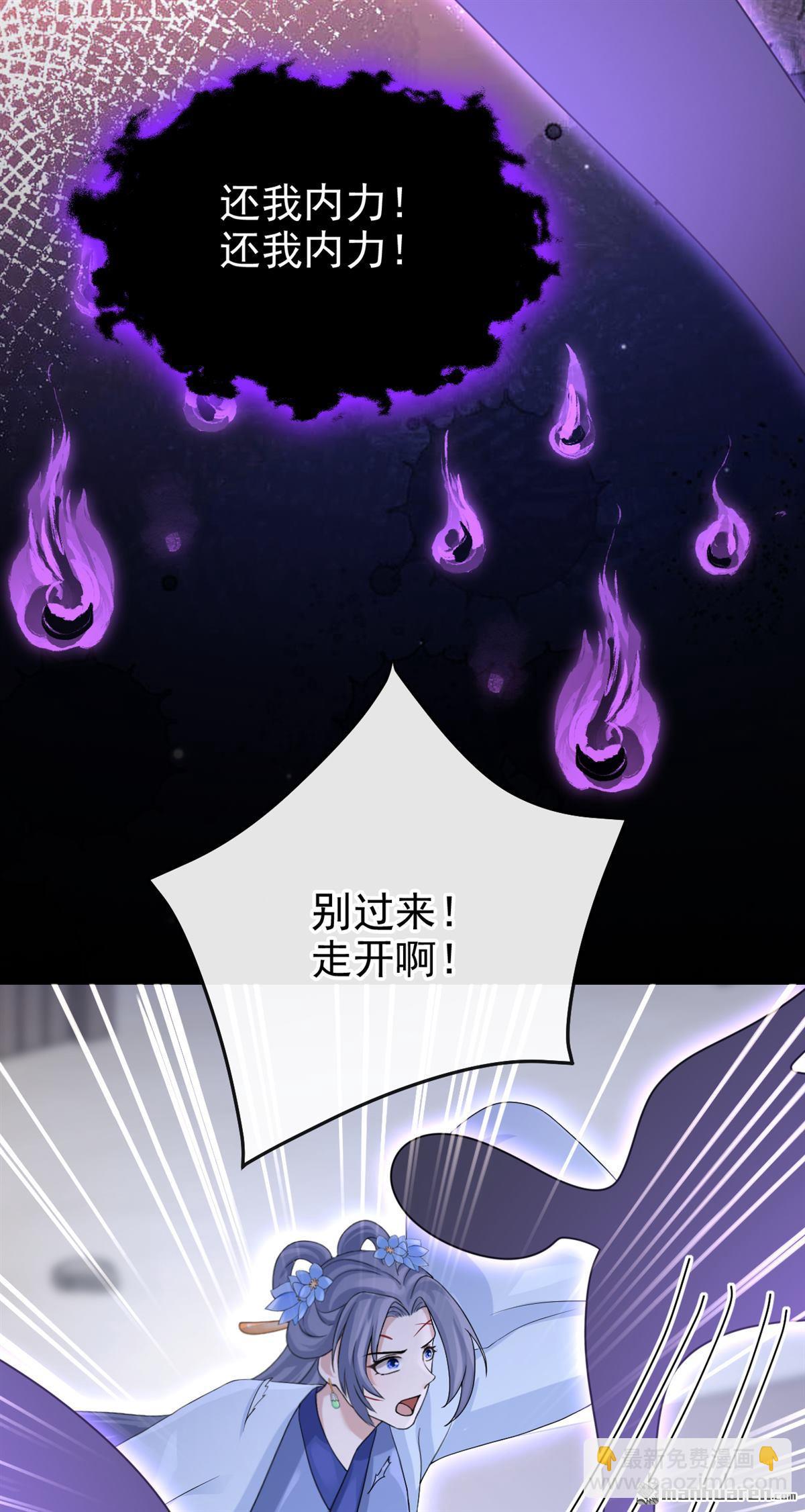 第200回 不如拼死一搏！-第201话