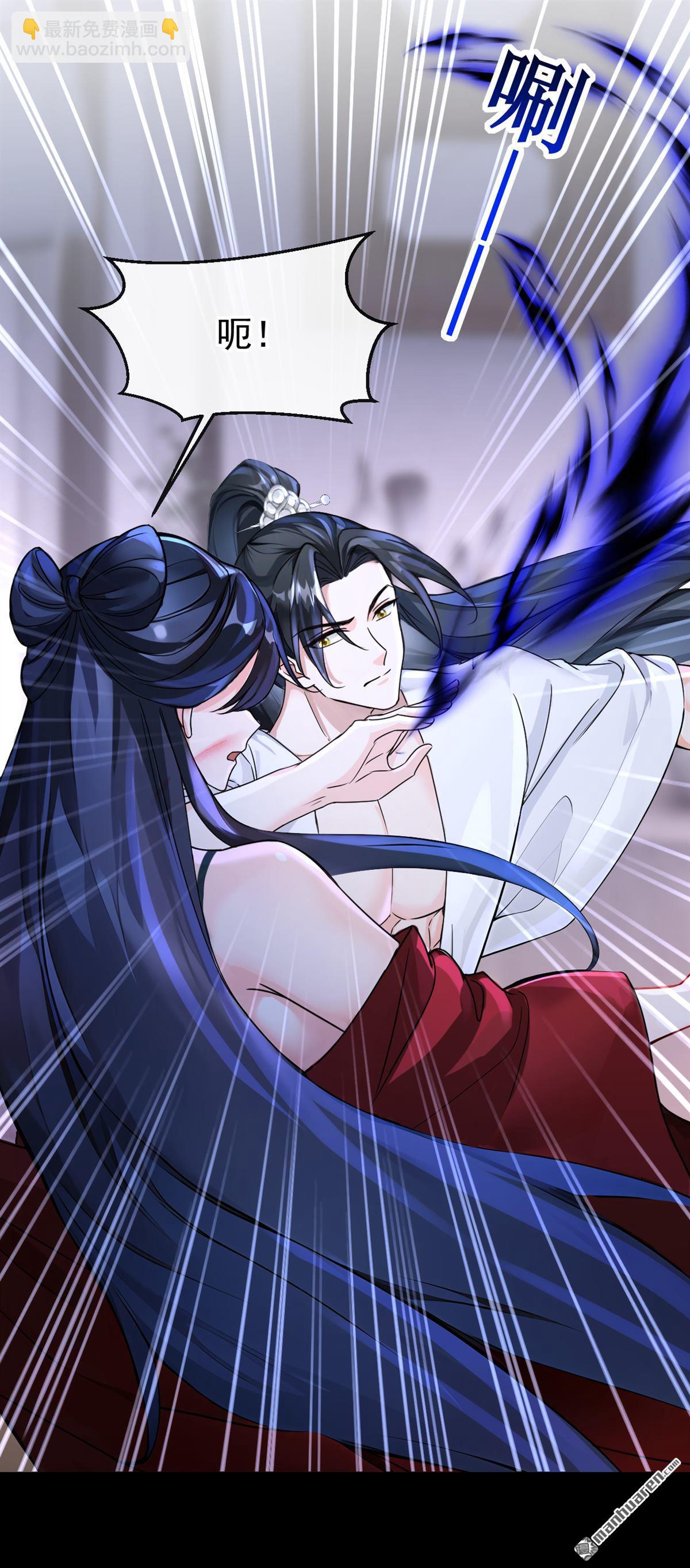 第202回 装什么专情！-第203话