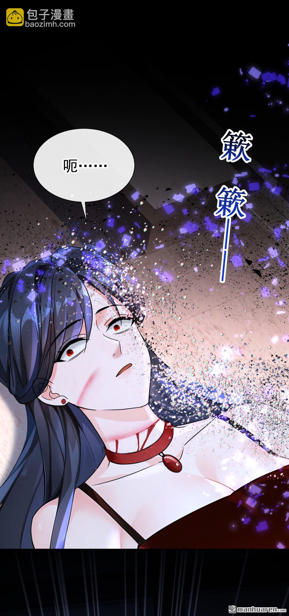 第202回 装什么专情！-第203话