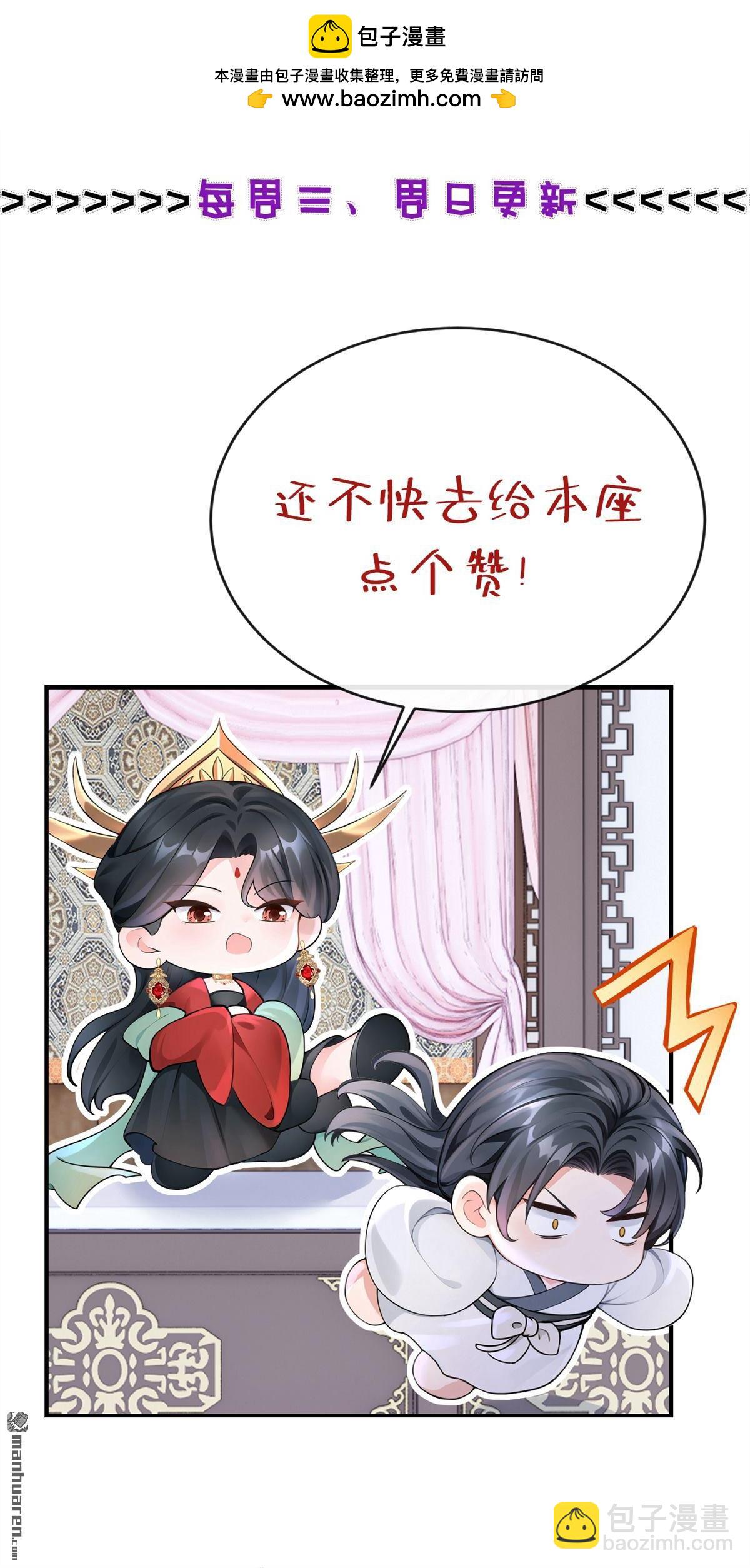 第202回 装什么专情！-第203话