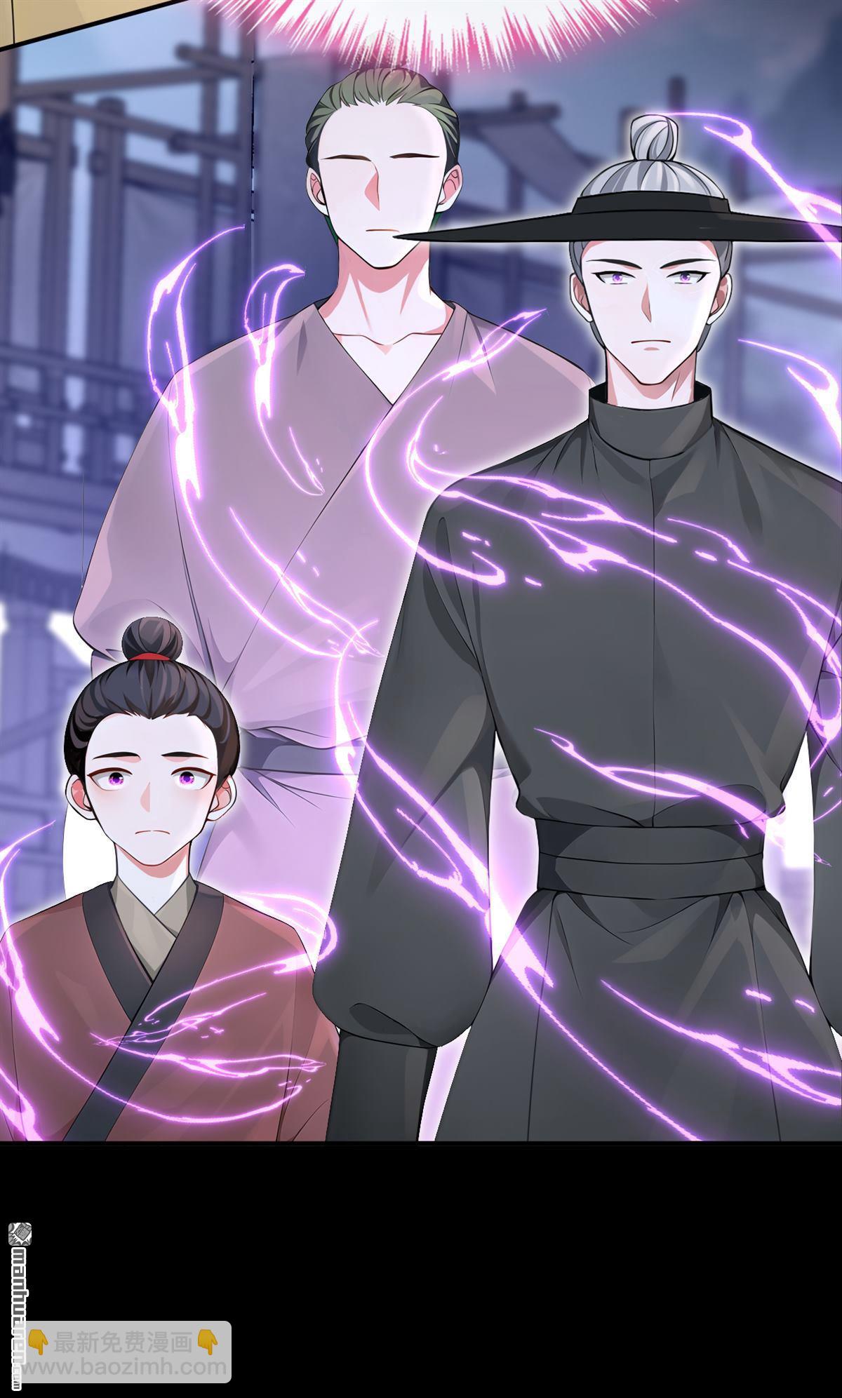 第204回 请君入瓮-第205话
