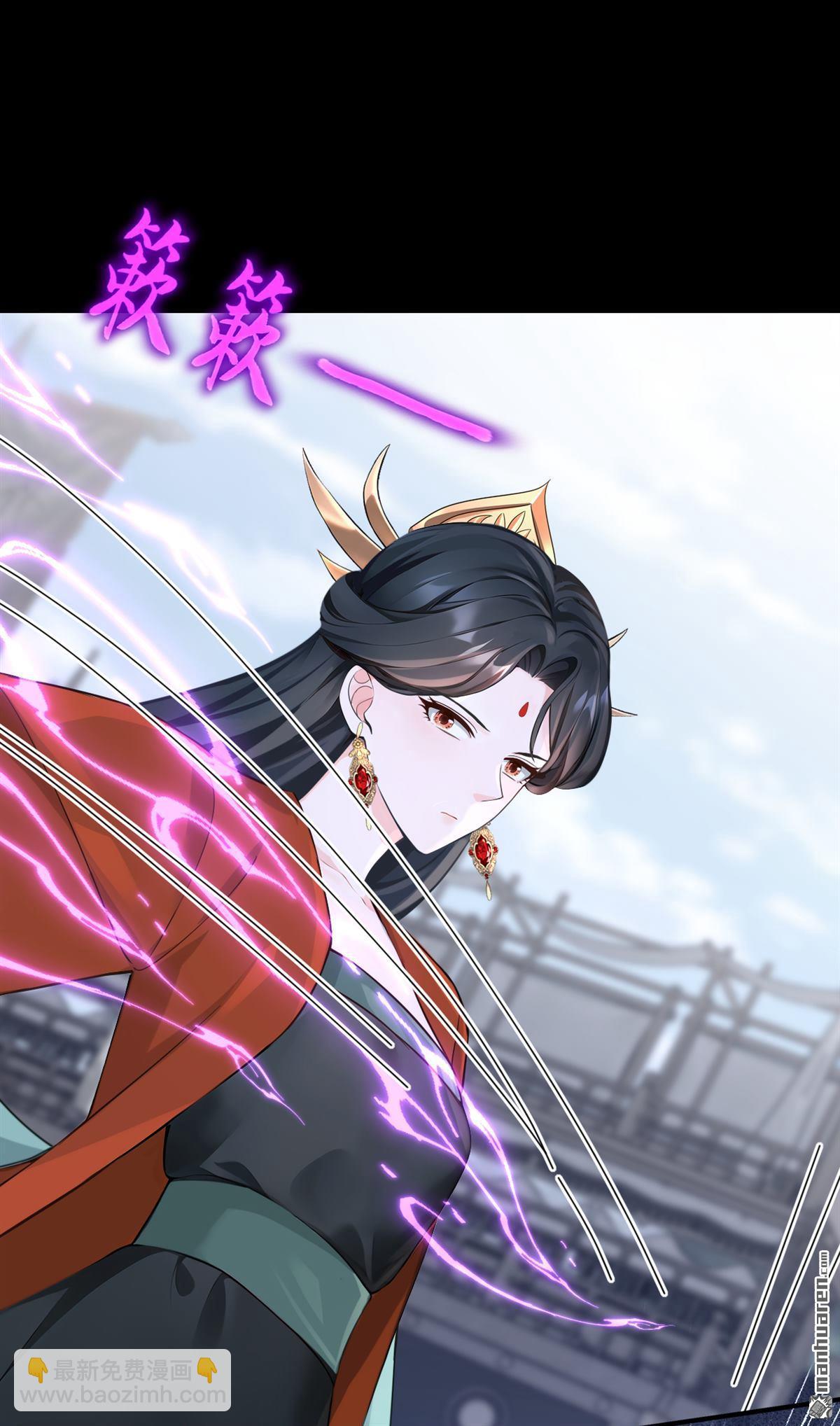 第204回 请君入瓮-第205话