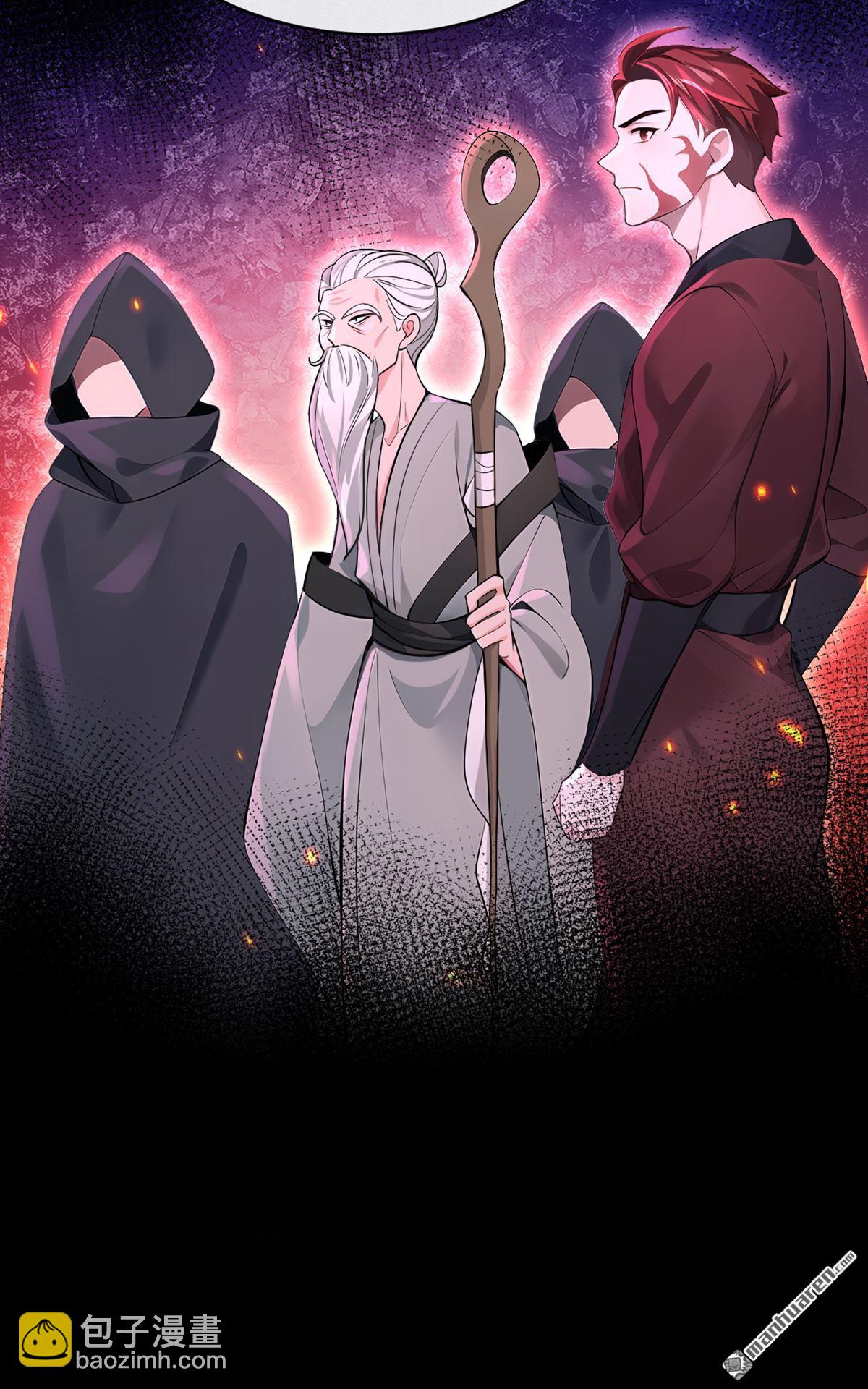 第204回 请君入瓮-第205话