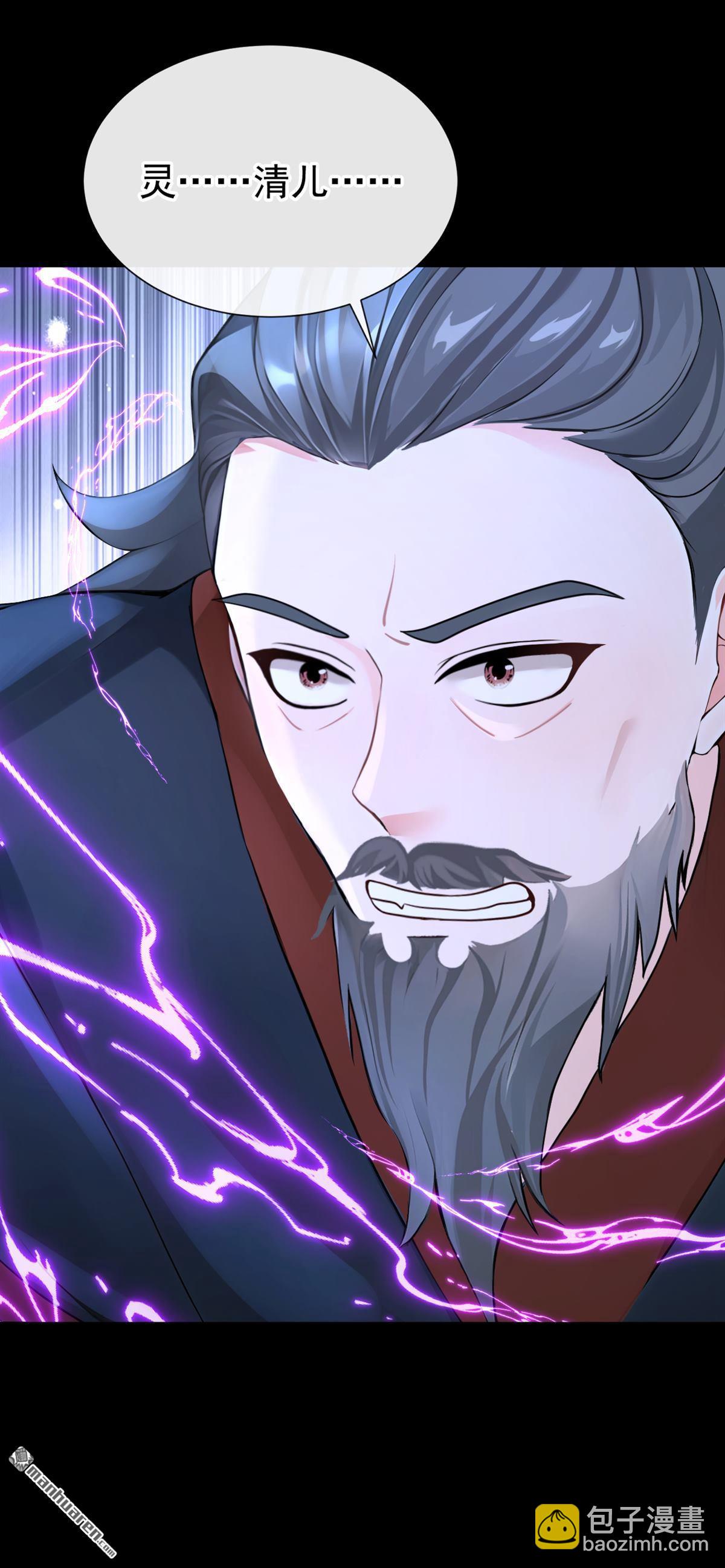 第206回 一切皆已尘埃落定-第207话