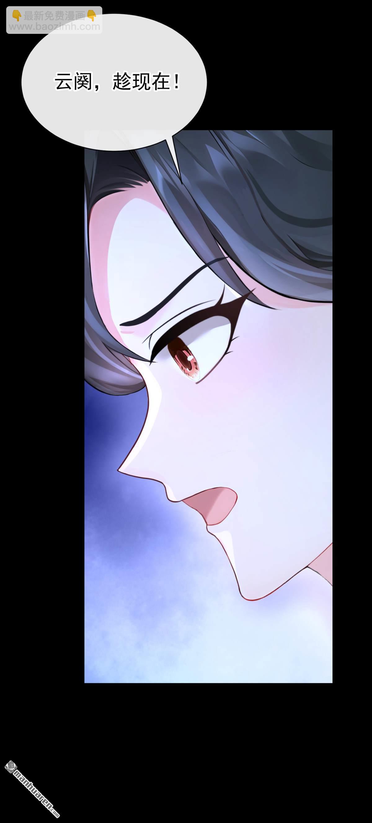 第206回 一切皆已尘埃落定-第207话