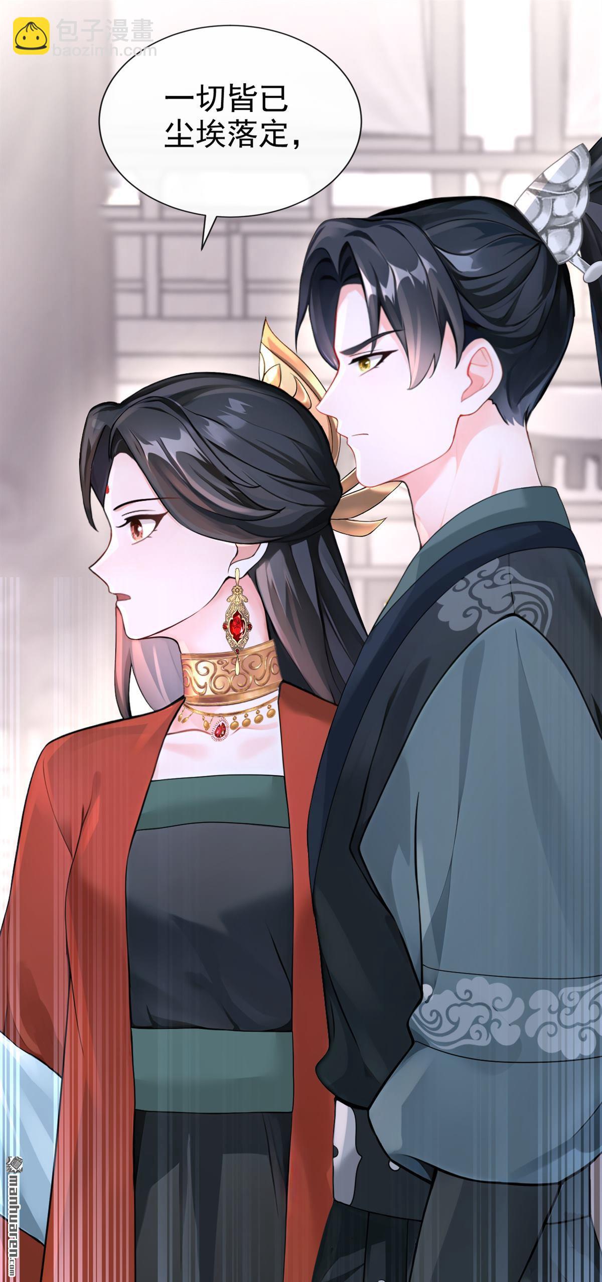 第206回 一切皆已尘埃落定-第207话