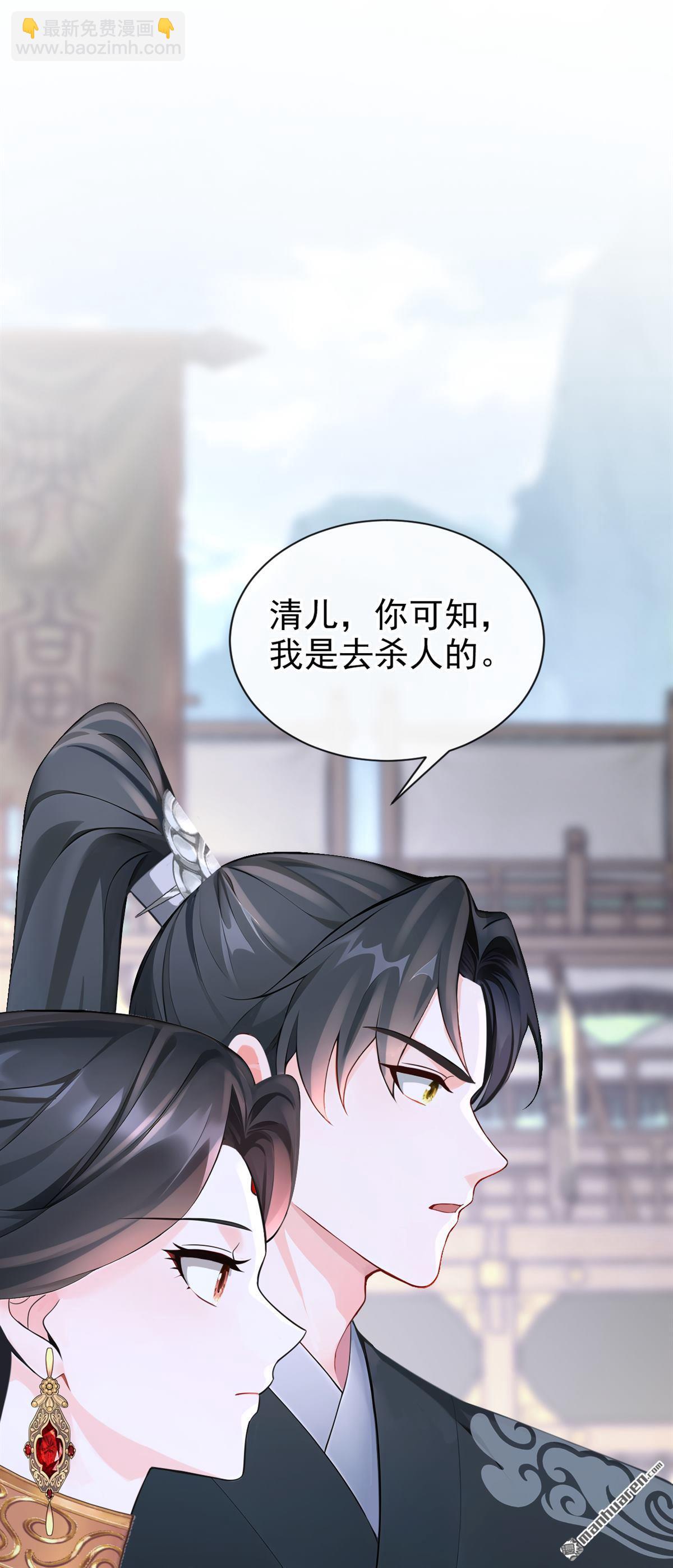 第206回 一切皆已尘埃落定-第207话