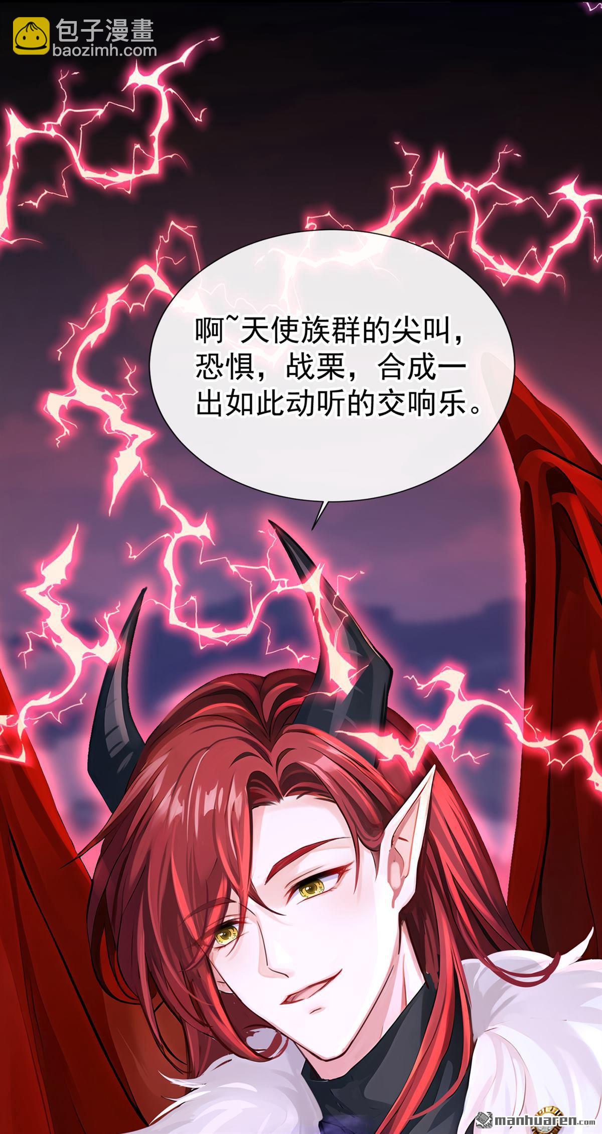 第210回 打破契约-第211话