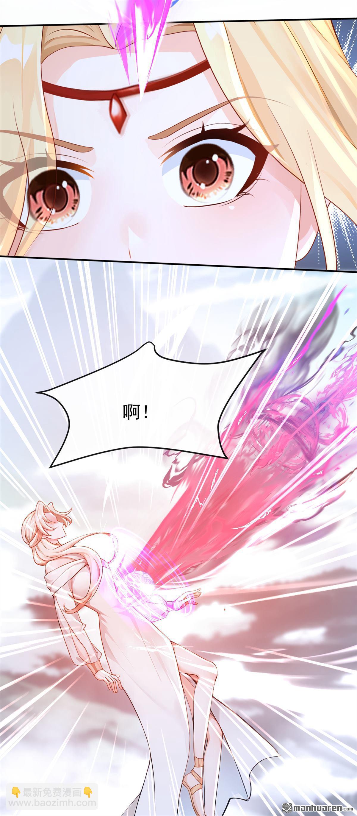第210回 打破契约-第211话