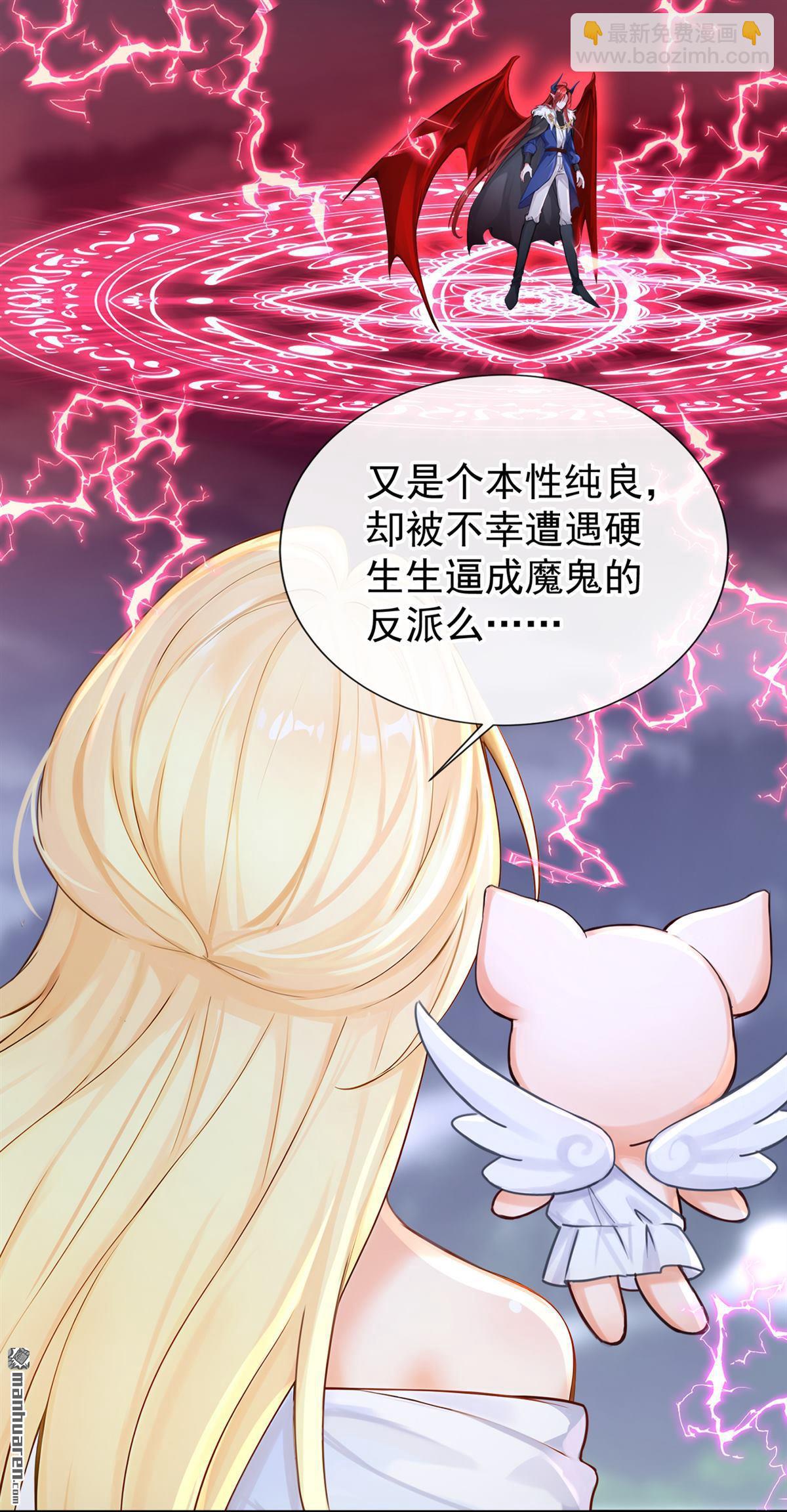 第210回 打破契约-第211话