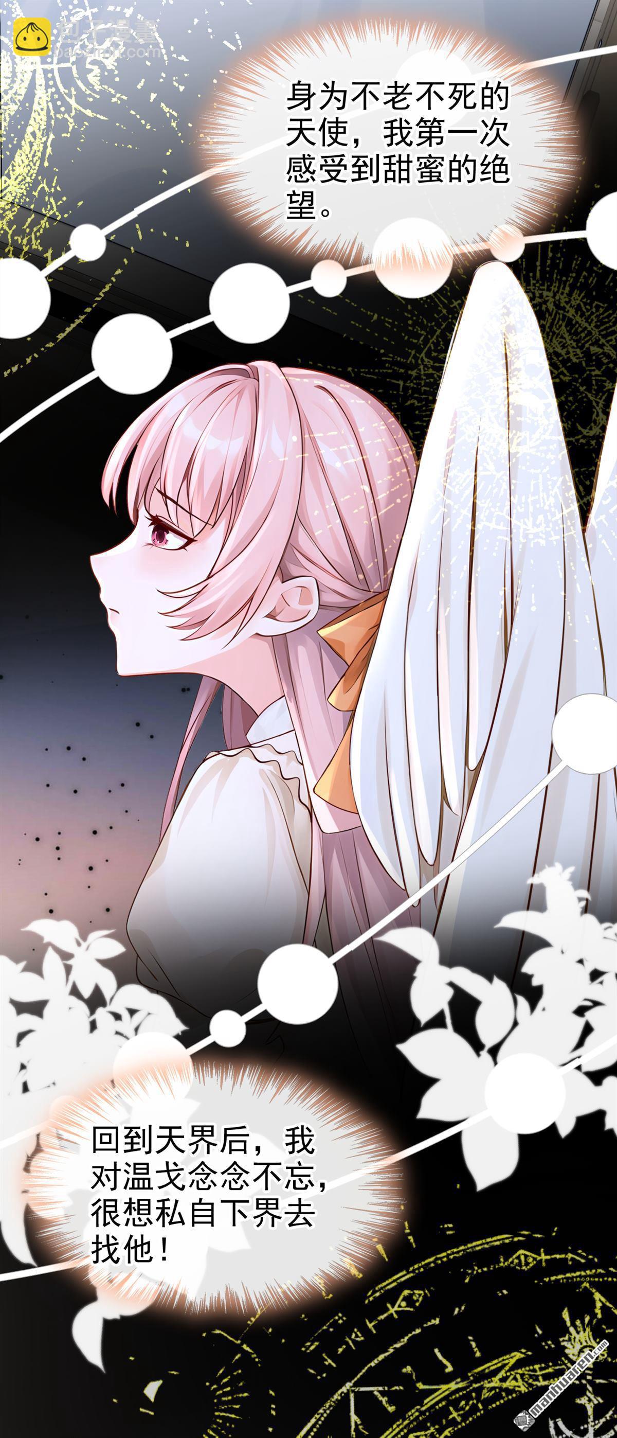 第214回 我一定会治好你！-第215话
