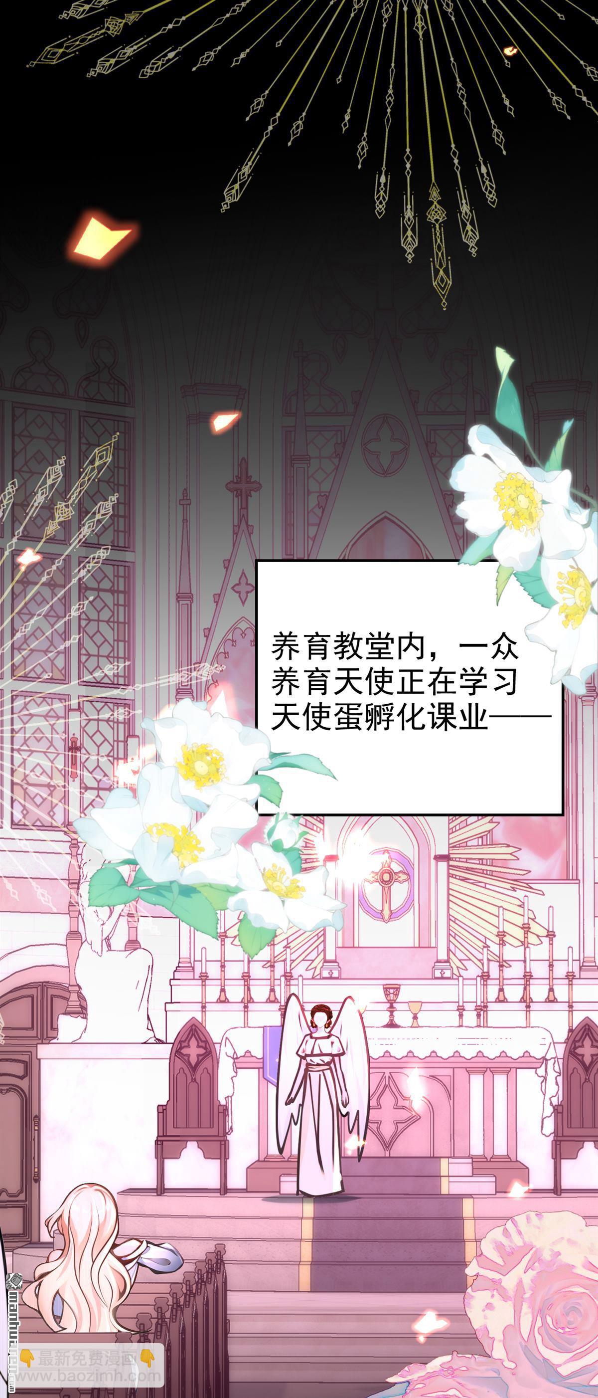 第214回 我一定会治好你！-第215话