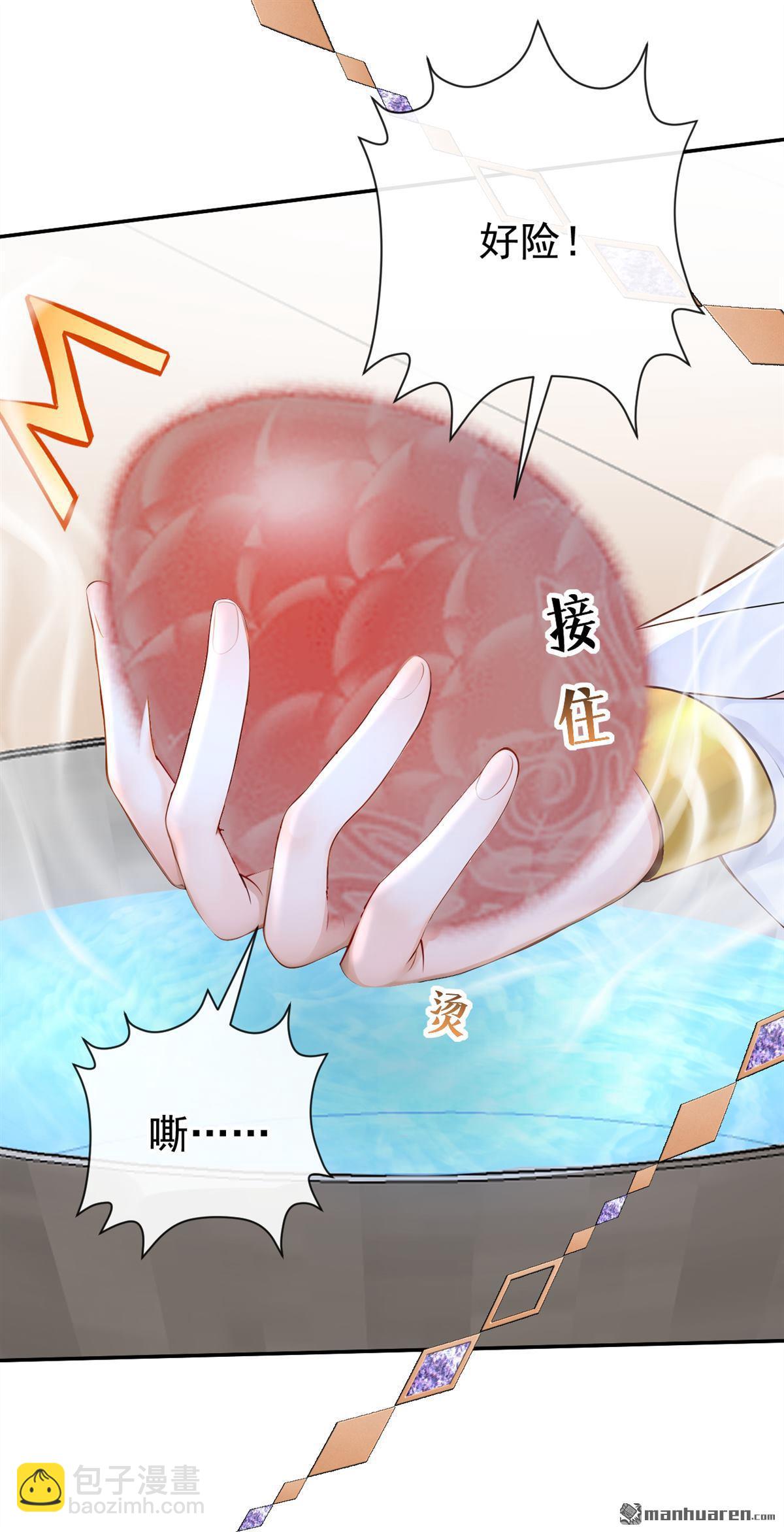 第214回 我一定会治好你！-第215话