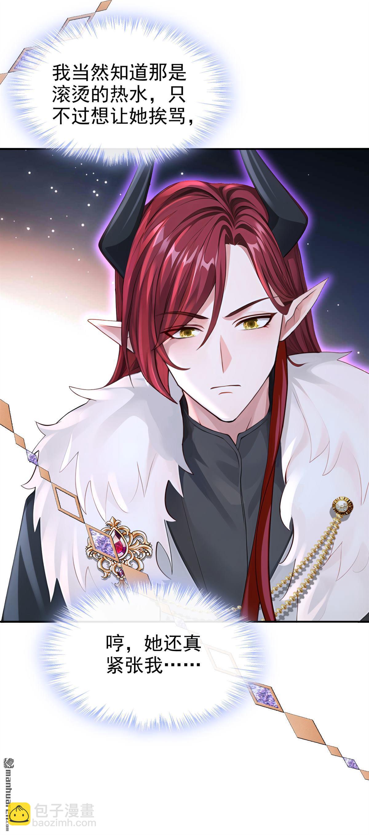 第214回 我一定会治好你！-第215话